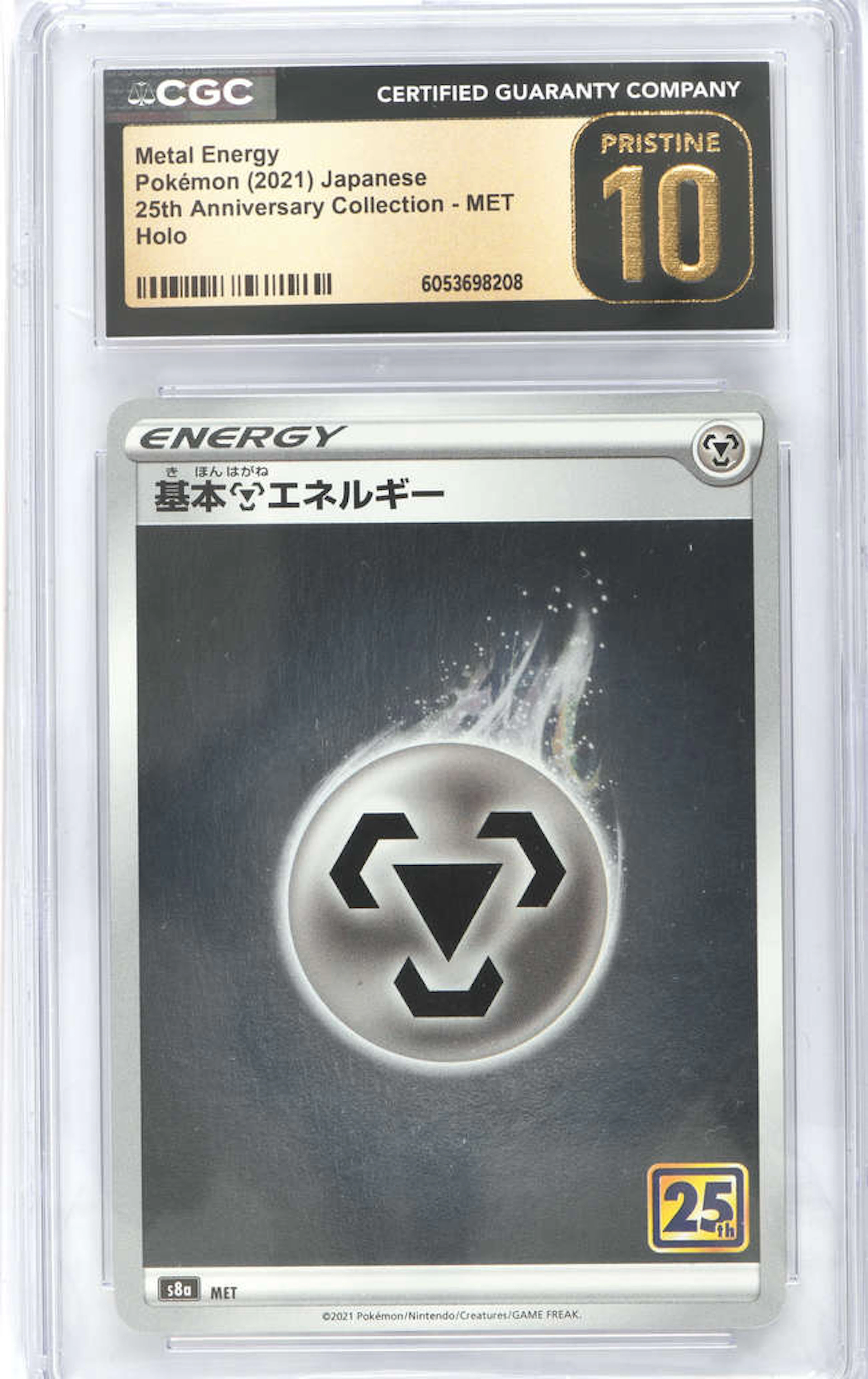 Pokemon TCG - Metal Energy Japanese 25th Anniversary Collection -