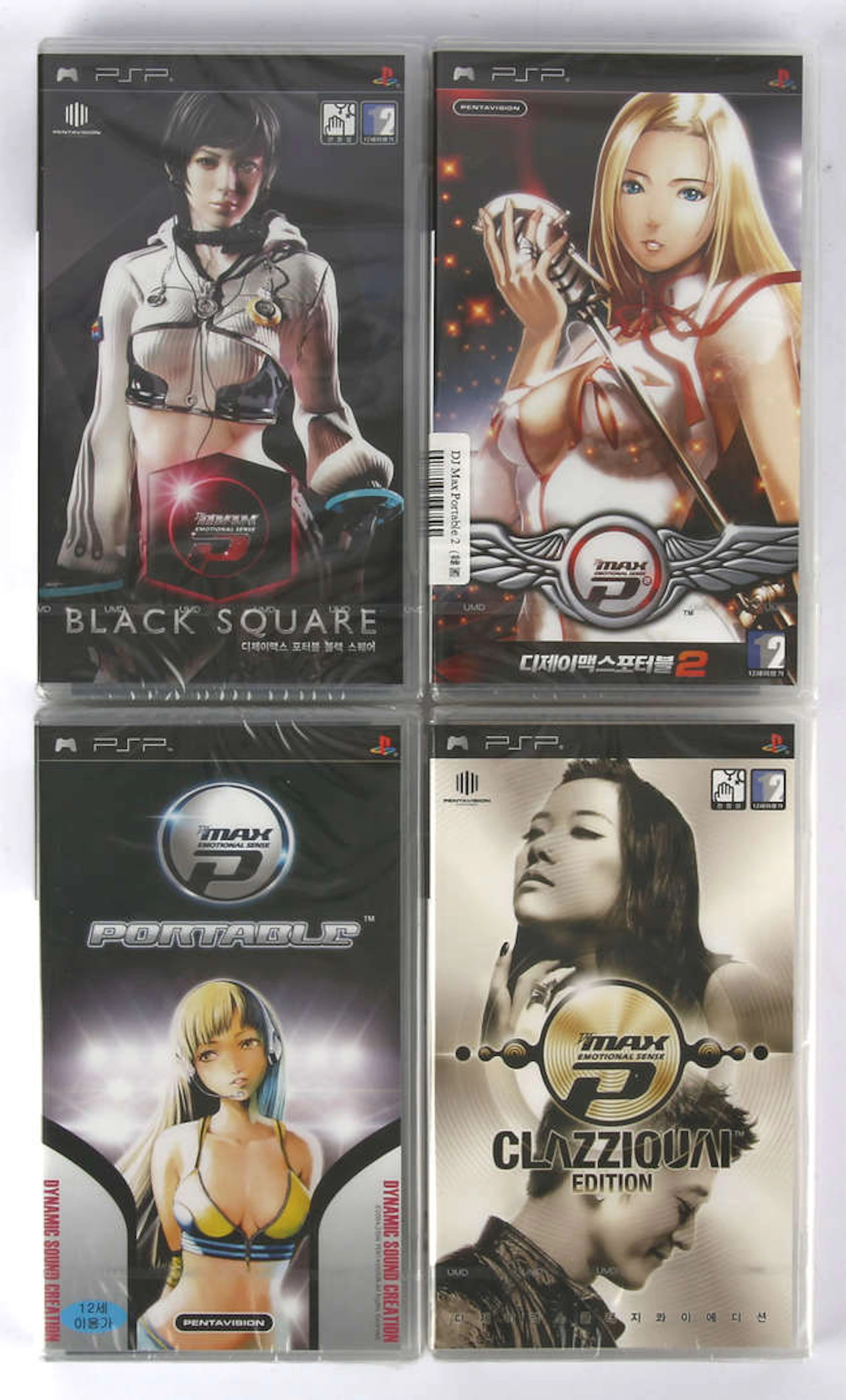 PlayStation Portable (PSP) DJ Max Emotional Sense Factory Sealed bundle