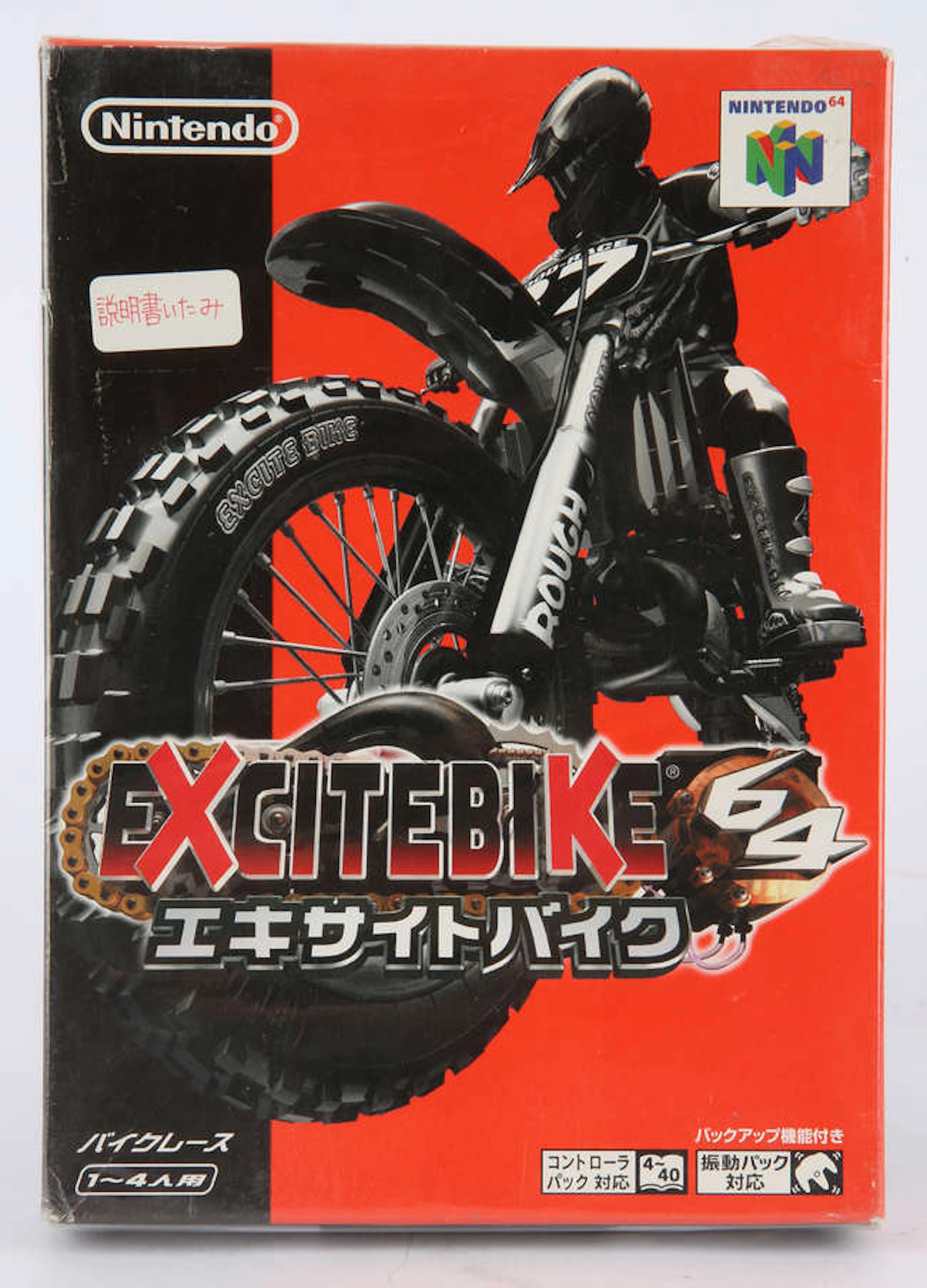 Nintendo 64 (N64) Excitebike (NTSC-J) - Factory Sealed