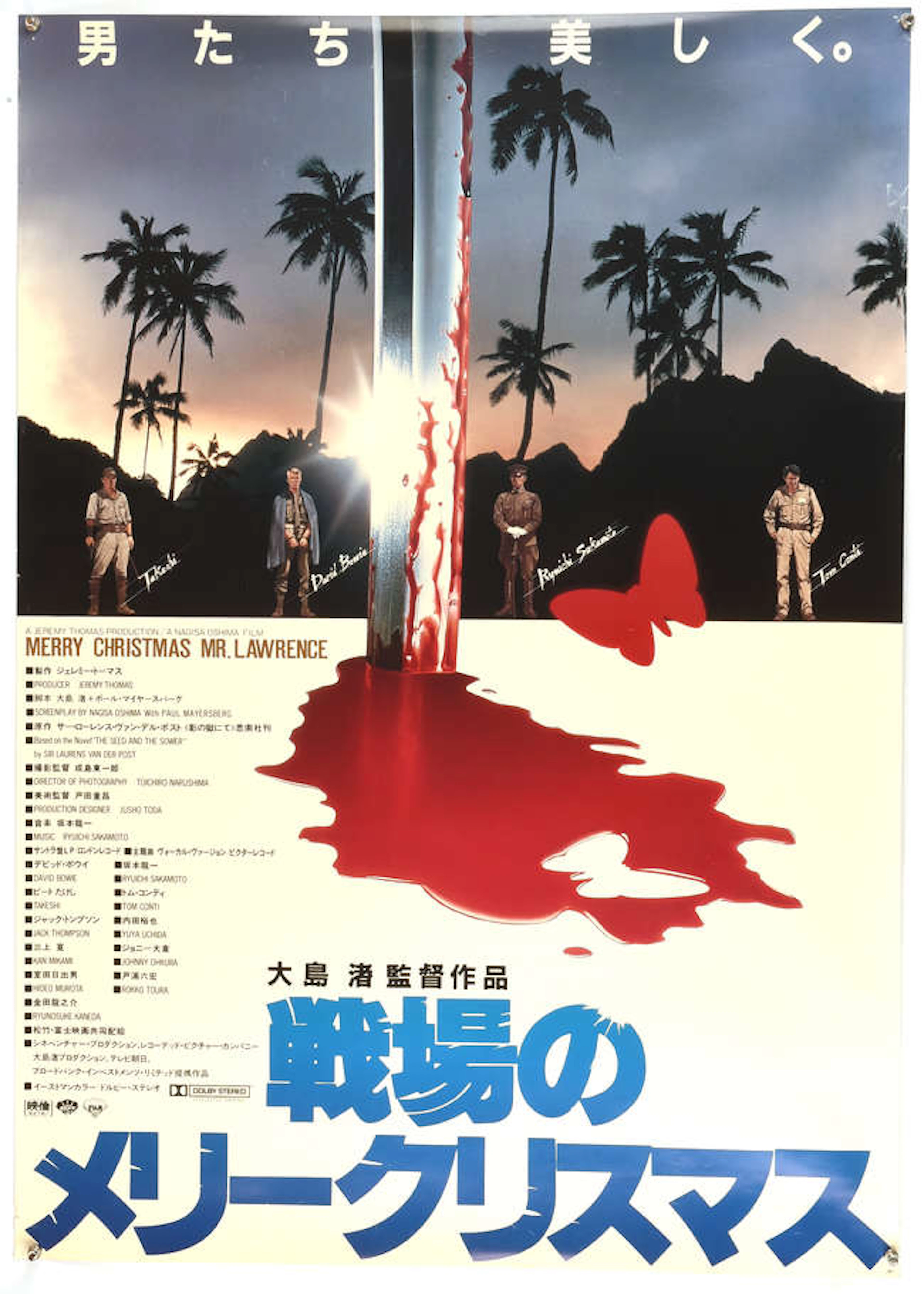 Trio of Japanese Posters for Merry Christmas Mr Lawrence (1983), including