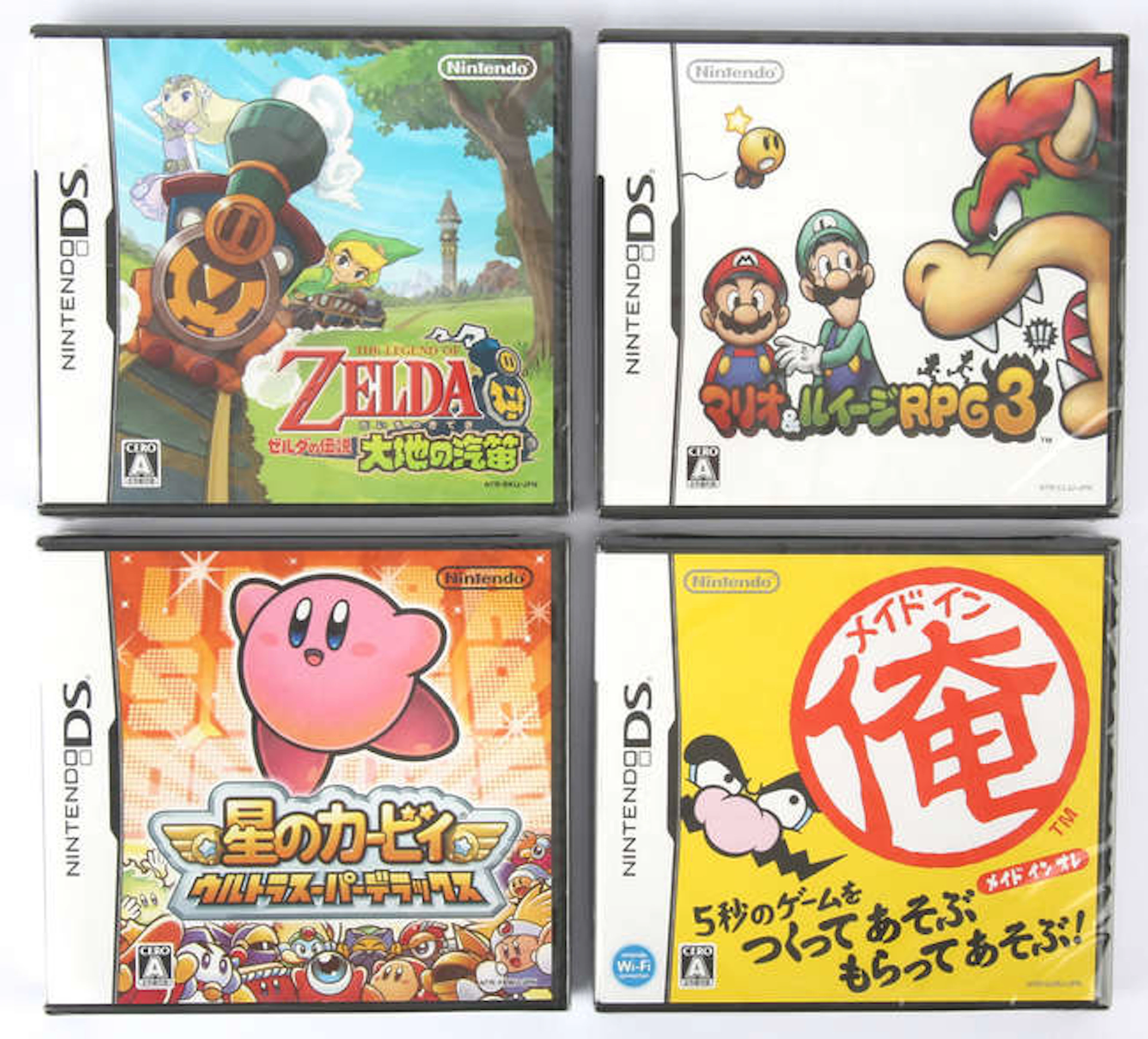 Nintendo DS Classics Factory Sealed bundle (NTSC-J)