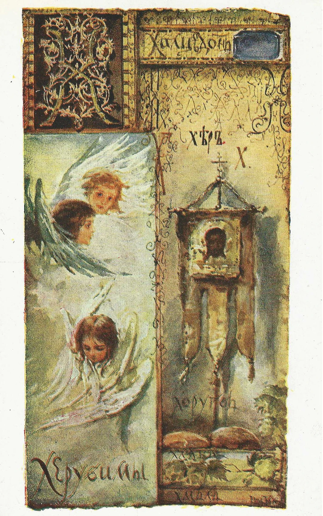 BEM Élisabeth (1843–1914) SET of 14 postcards illustrated by Élisabeth