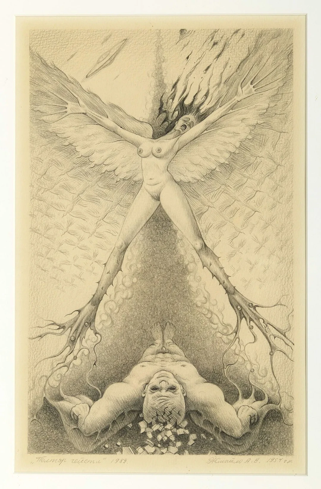 ZHMAILO Alexander (1954) Poltergeist, 1989 Lithograph Signed, titled