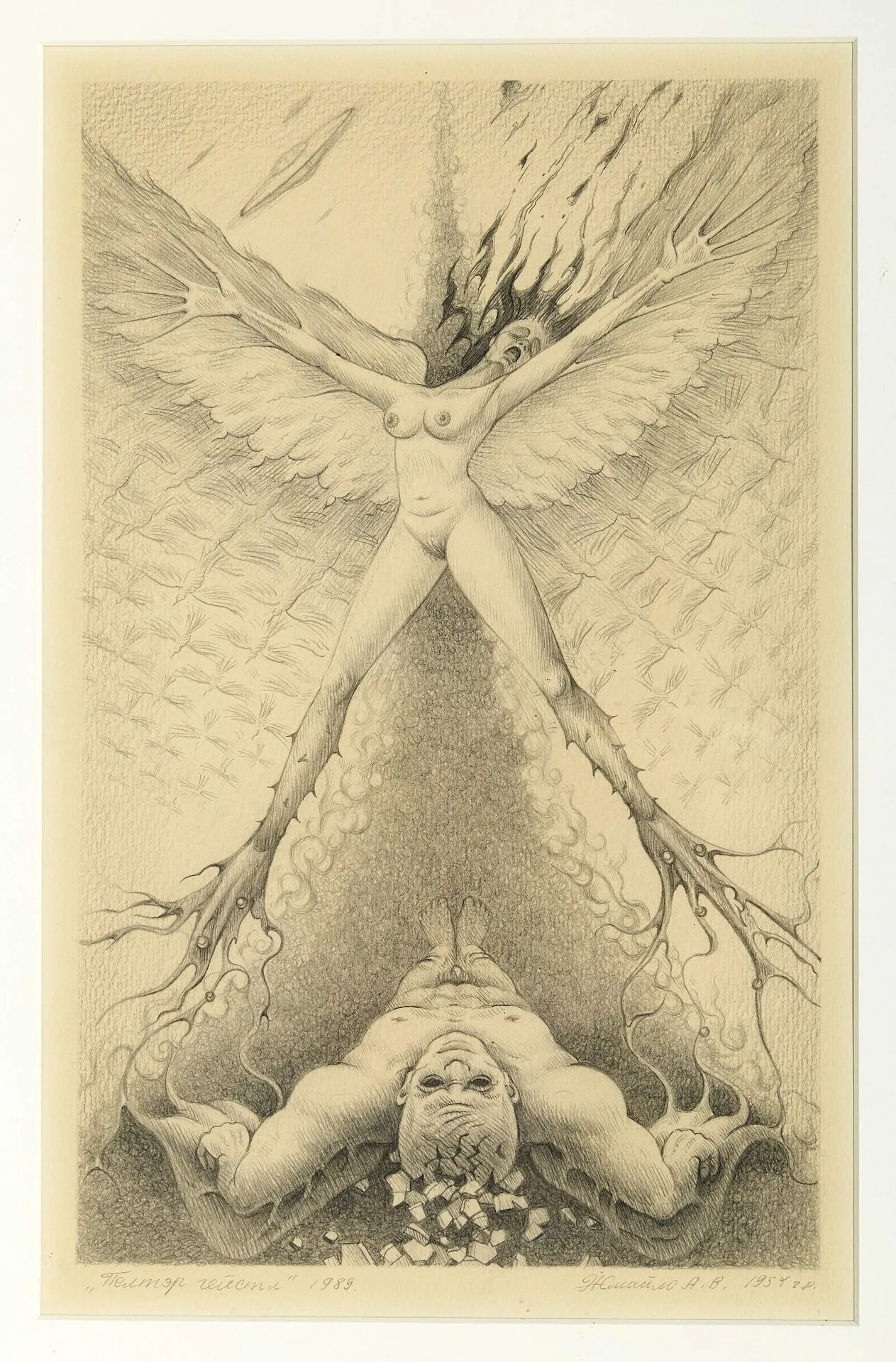ZHMAILO Alexander (1954) Poltergeist, 1989 Lithograph Signed, titled