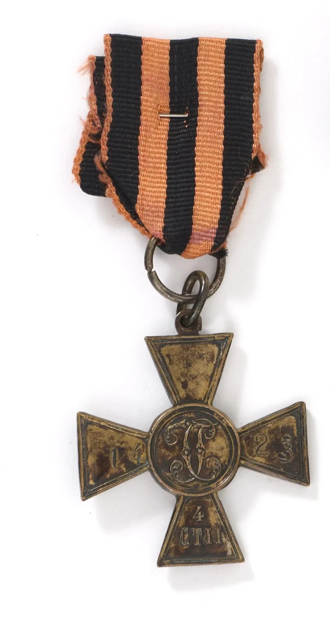 "St. George" Badge, 4th Class Metal Engraved with "14 – 23" 3.7 ×