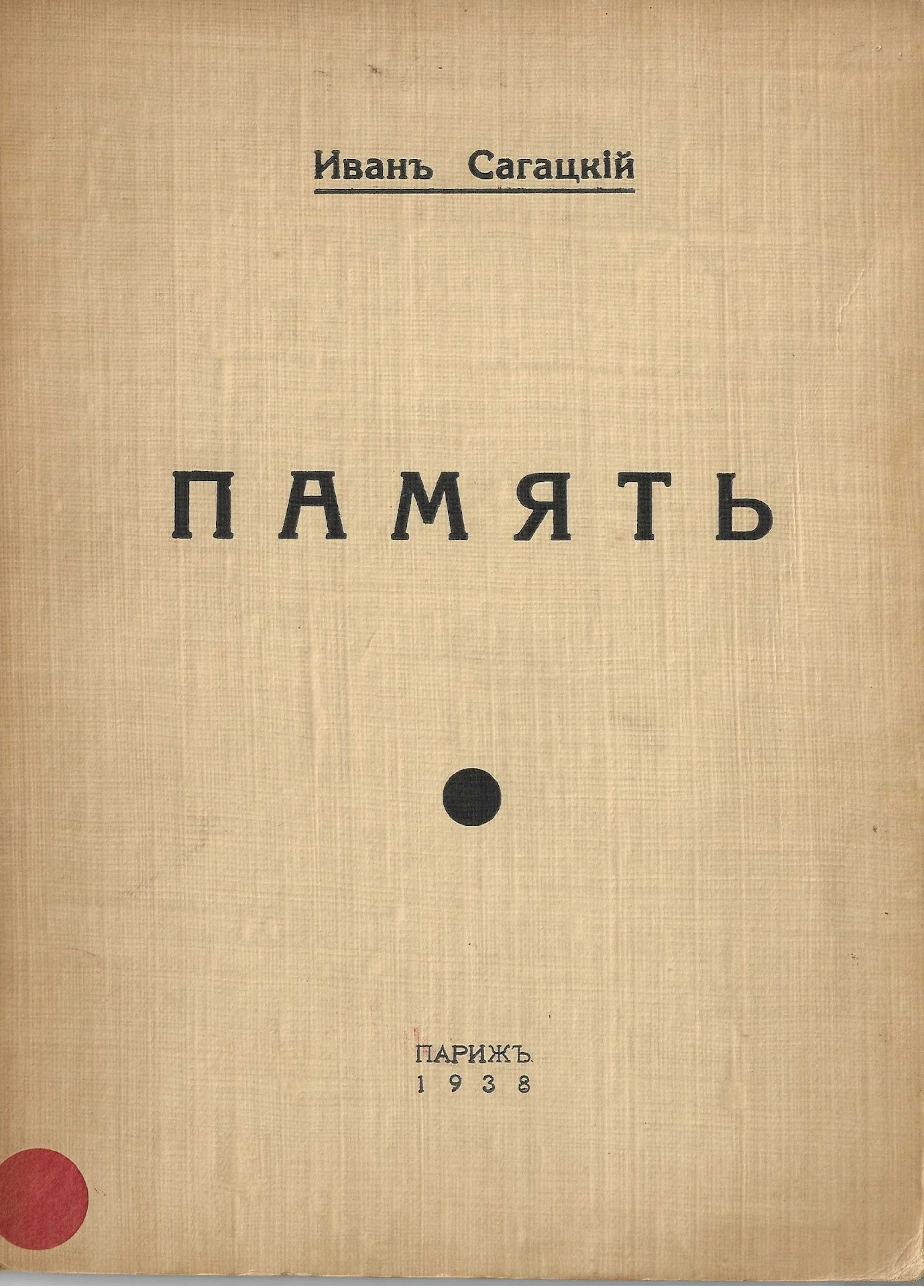 [POETRY, EMIGRANT PUBLICATIONS] LOT of four poetry collections, published