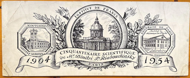 ARCHIVES of Dimitri RIABOUCHINSKY SEREBRIAKOV, Alexander (1907–1995)