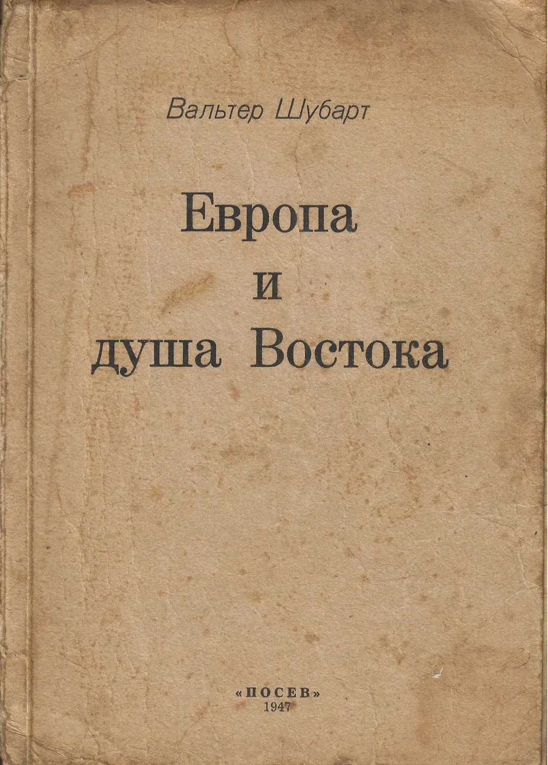 [EMIGRATION PUBLICATIONS] Set of six books, emigration publications