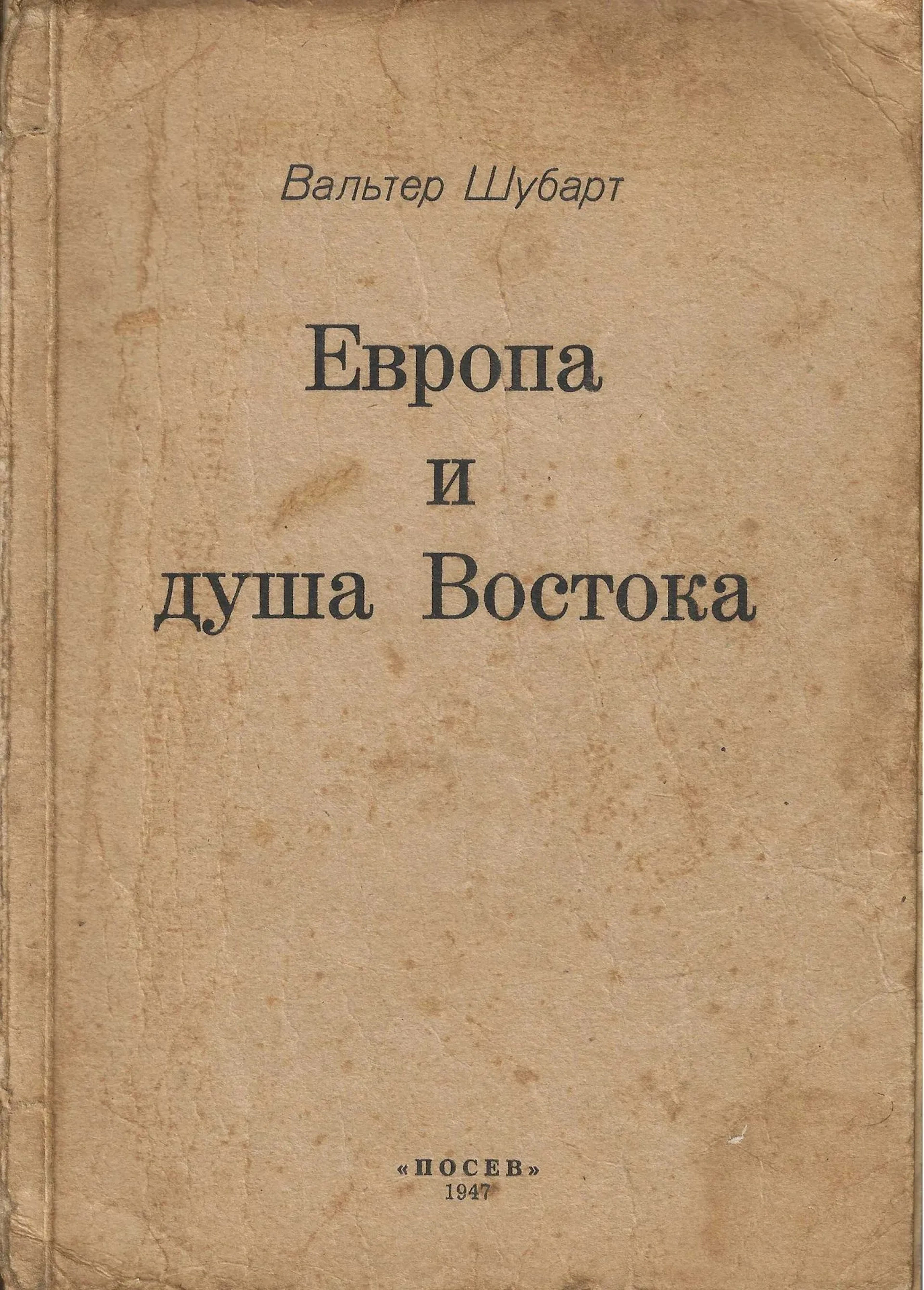[EMIGRATION PUBLICATIONS] Set of six books, emigration publications