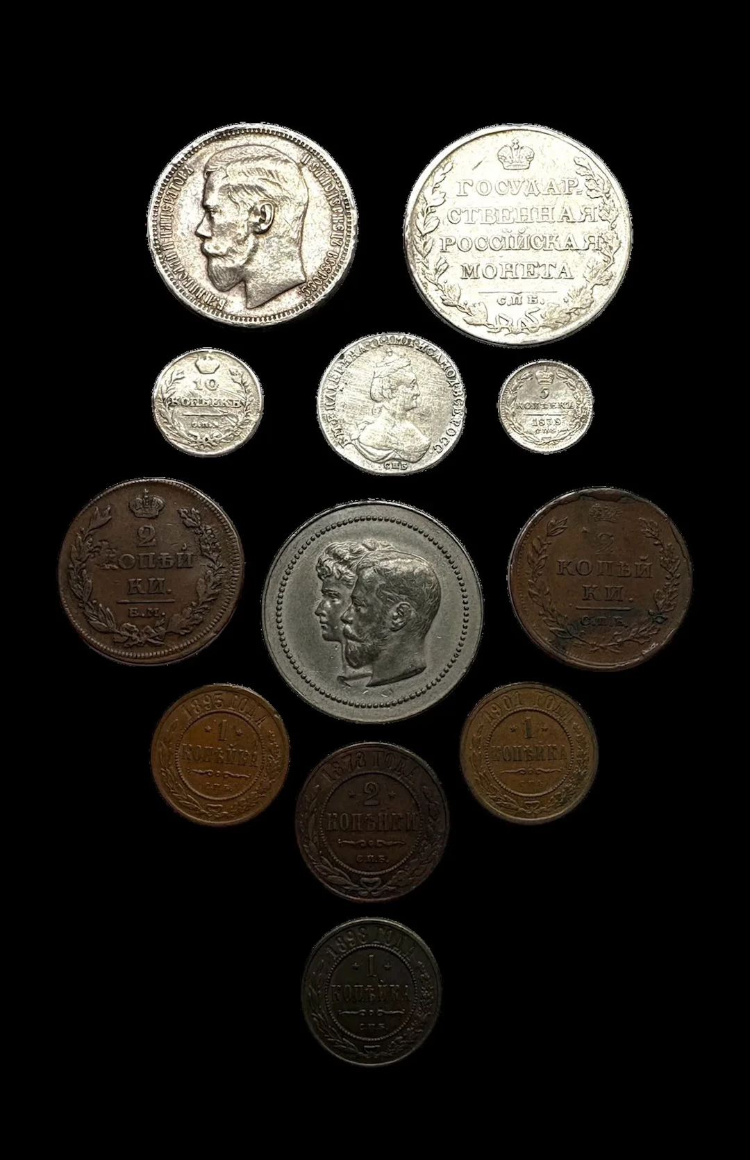 LOT consisting of 11 coins and one commemorative medal: 1) 5 kopecks
