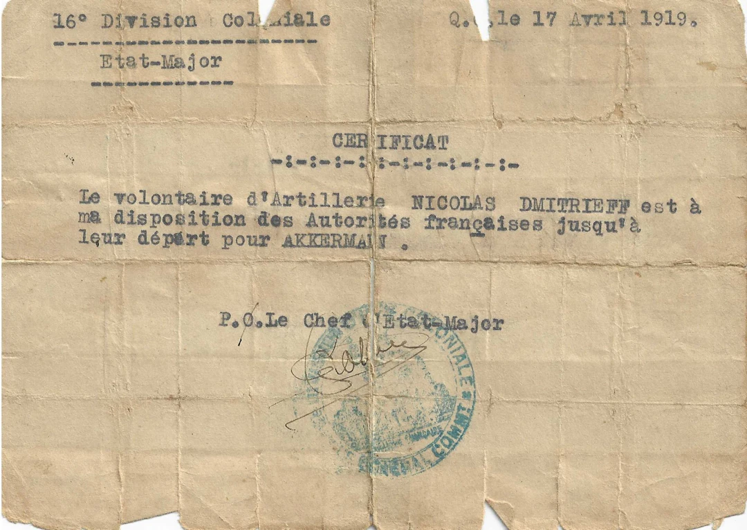 ARCHIVES OF NICOLAS DMITRIEFF (1900–1972) A significant collection