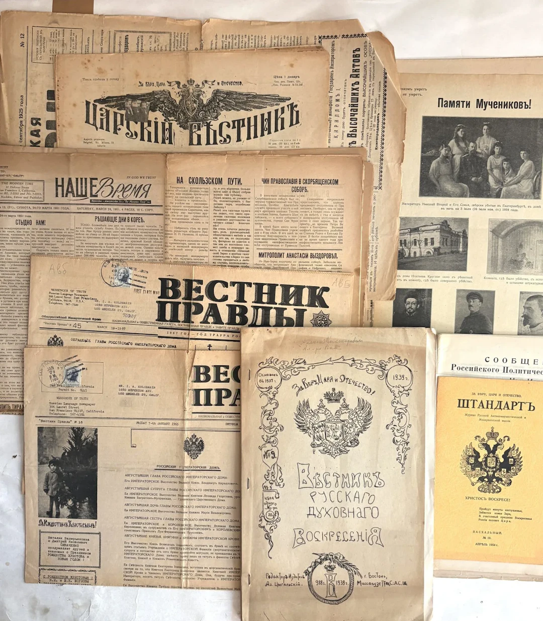 [EMIGRANT PUBLICATIONS] Lot of monarchist publications from the Russian