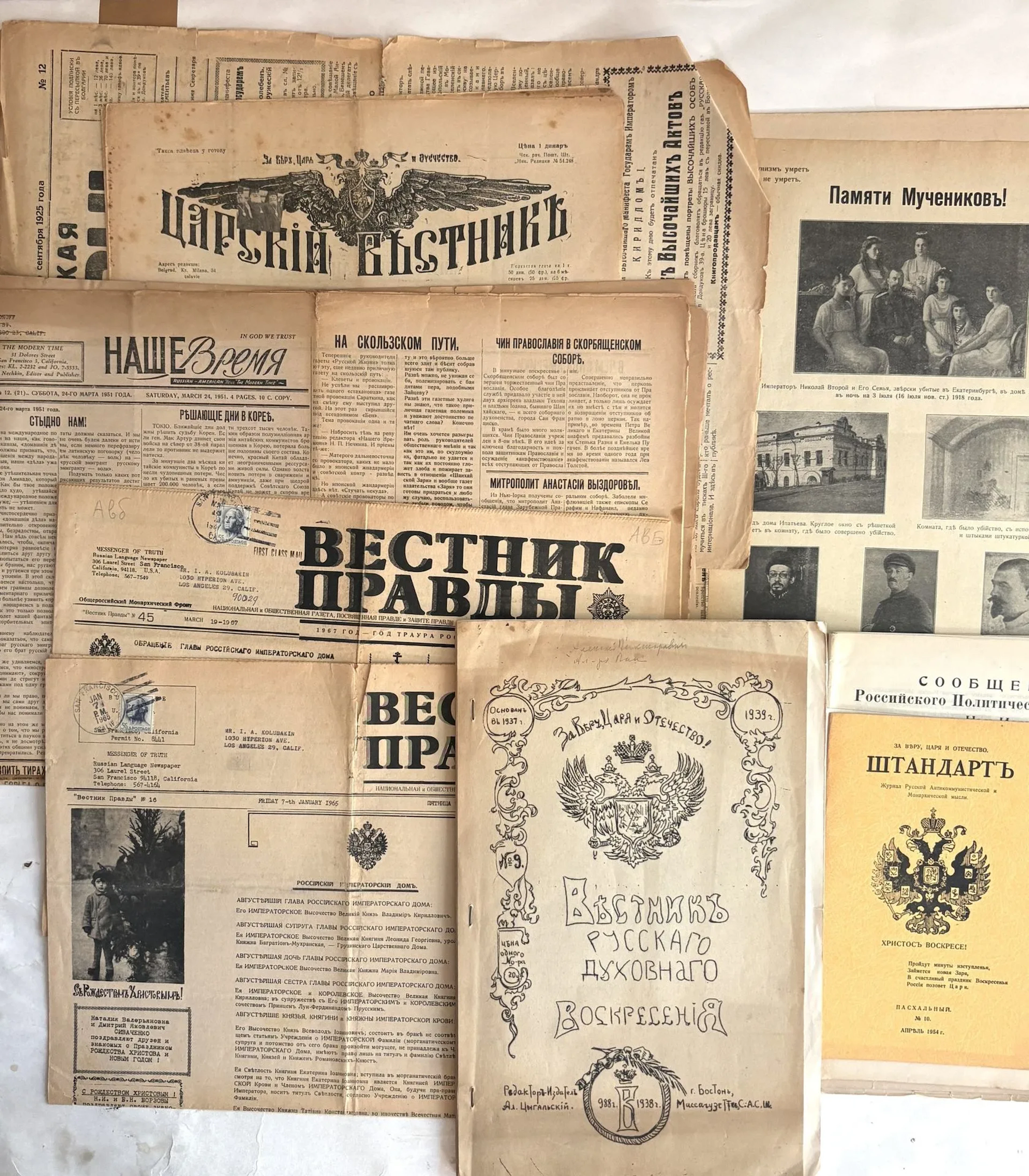[EMIGRANT PUBLICATIONS] Lot of monarchist publications from the Russian