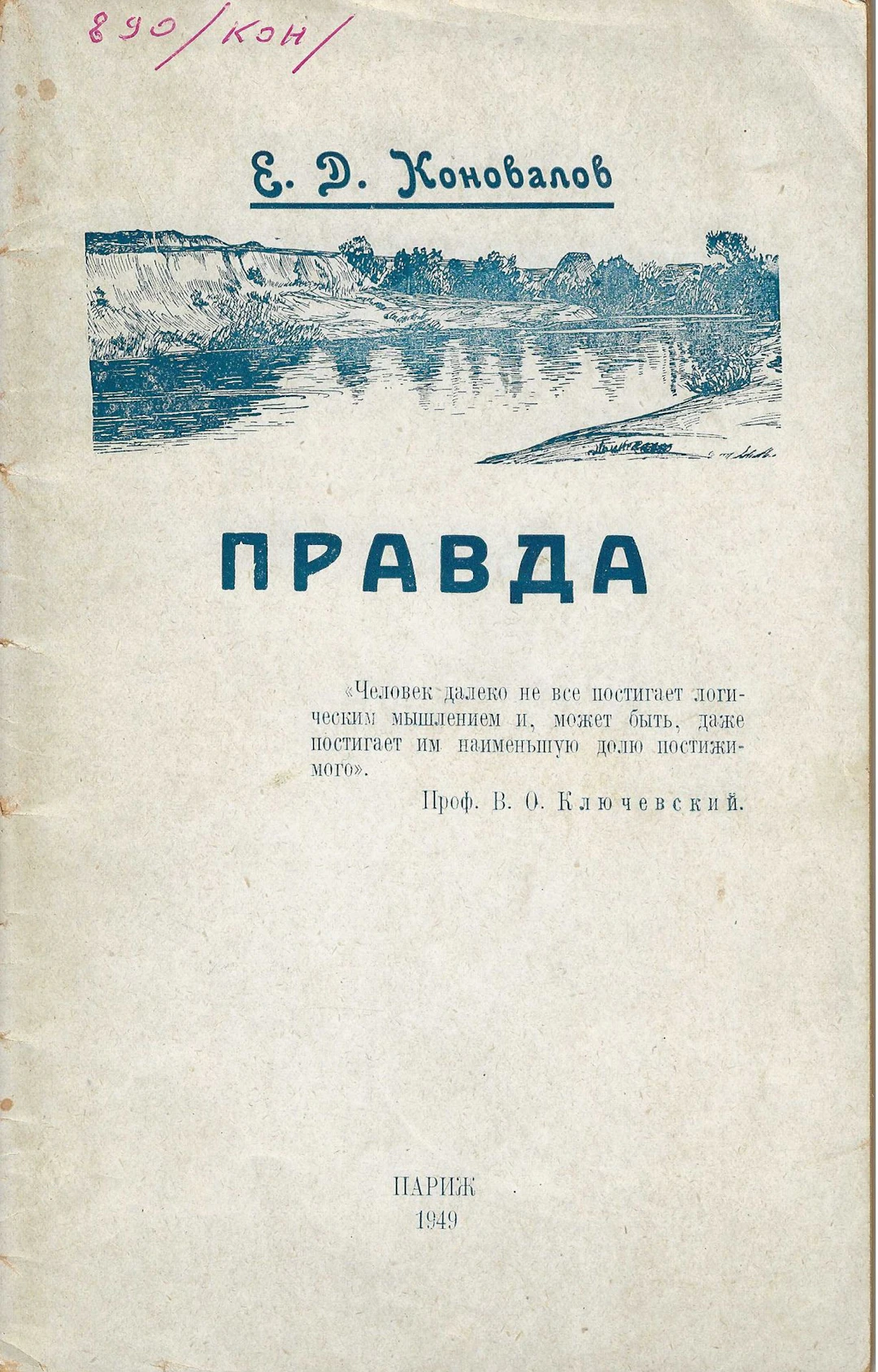 [POETRY, EMIGRANT PUBLICATIONS] Set of three poetry books published
