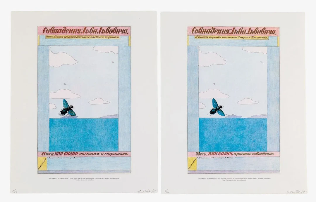 KABAKOV, Ilya (1933–2023) “The Coincidences of Lev Lvovich.” Diptych