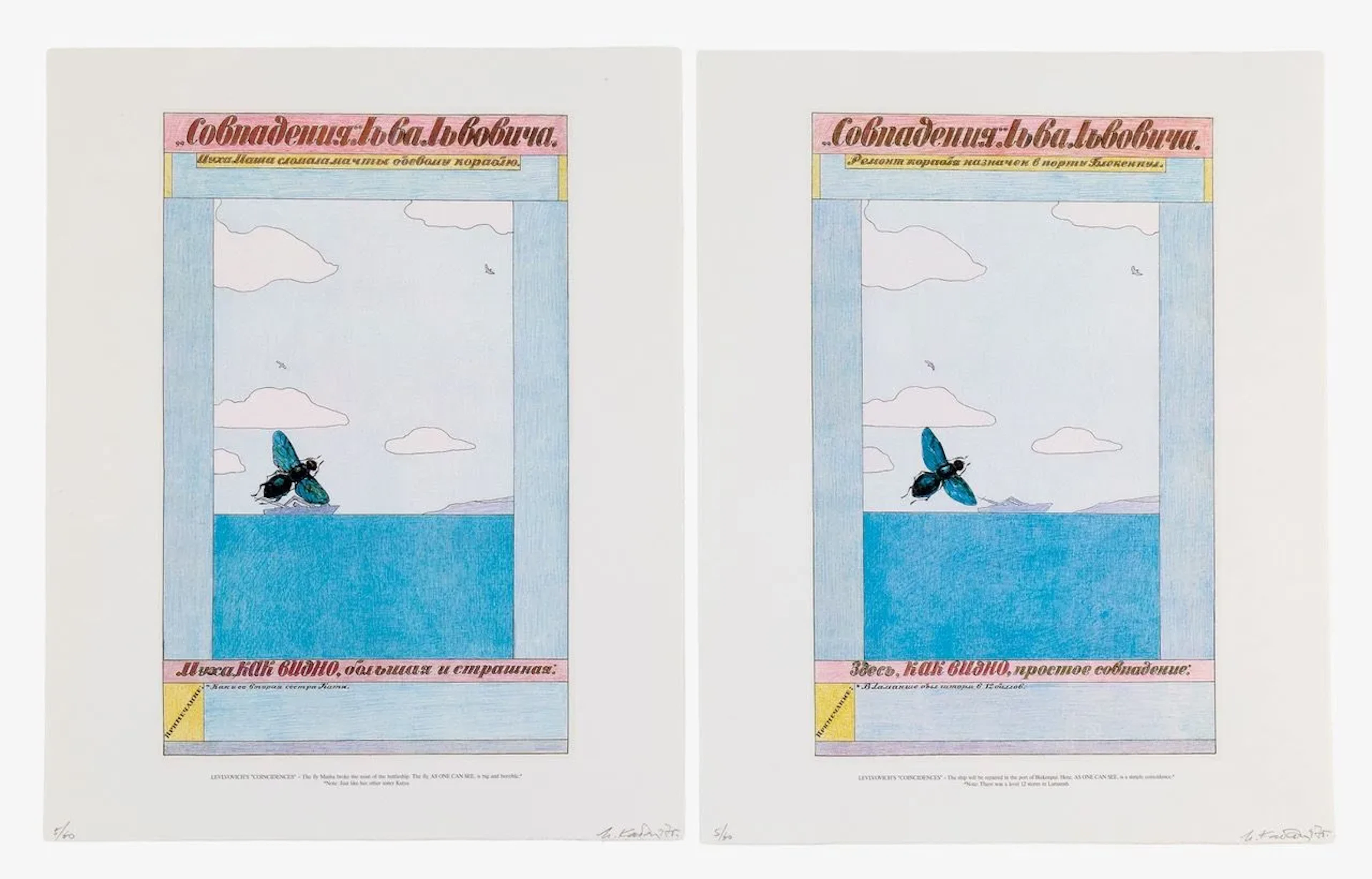 KABAKOV, Ilya (1933–2023) “The Coincidences of Lev Lvovich.” Diptych
