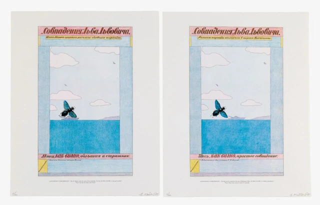 KABAKOV, Ilya (1933–2023) “The Coincidences of Lev Lvovich.” Diptych
