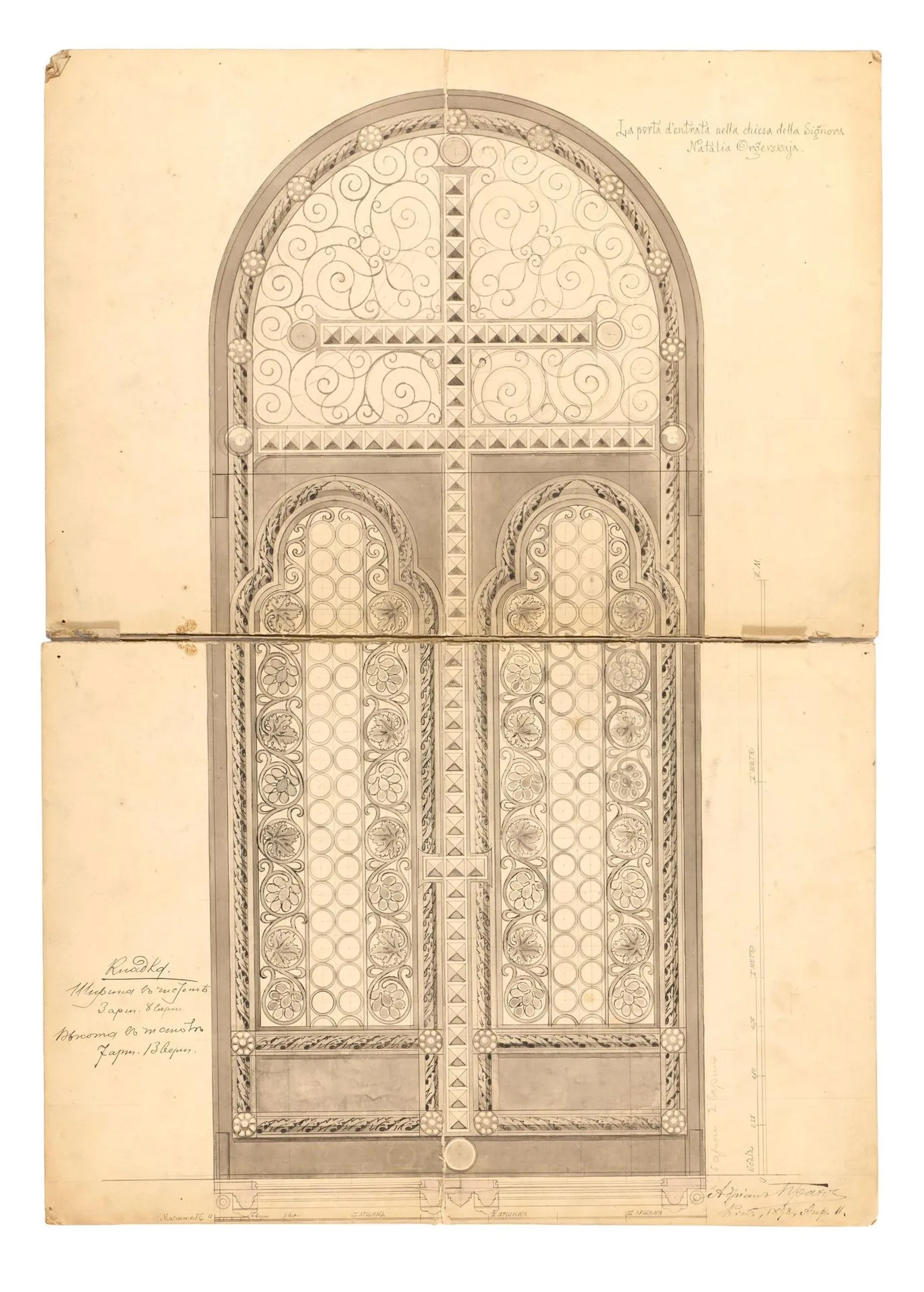 PRAKHOV, Adrian (1846–1916) The Door. Sketch for the interior decoration
