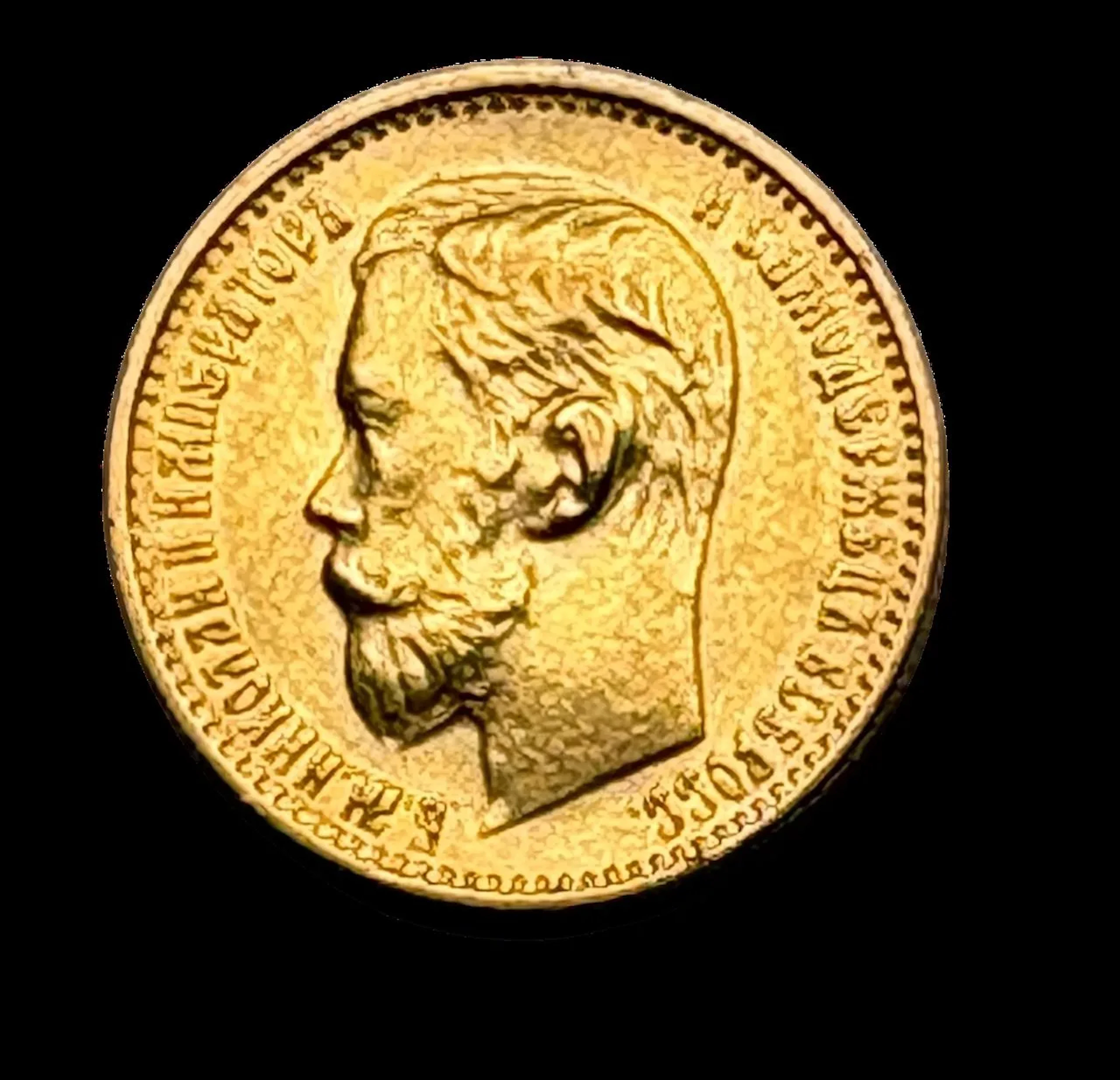 5 RUBLE NICHOLAS II, 1898 Gold 4.3 g, 19 mm, A.B.E. 5 RUBLE, NICHOLAS