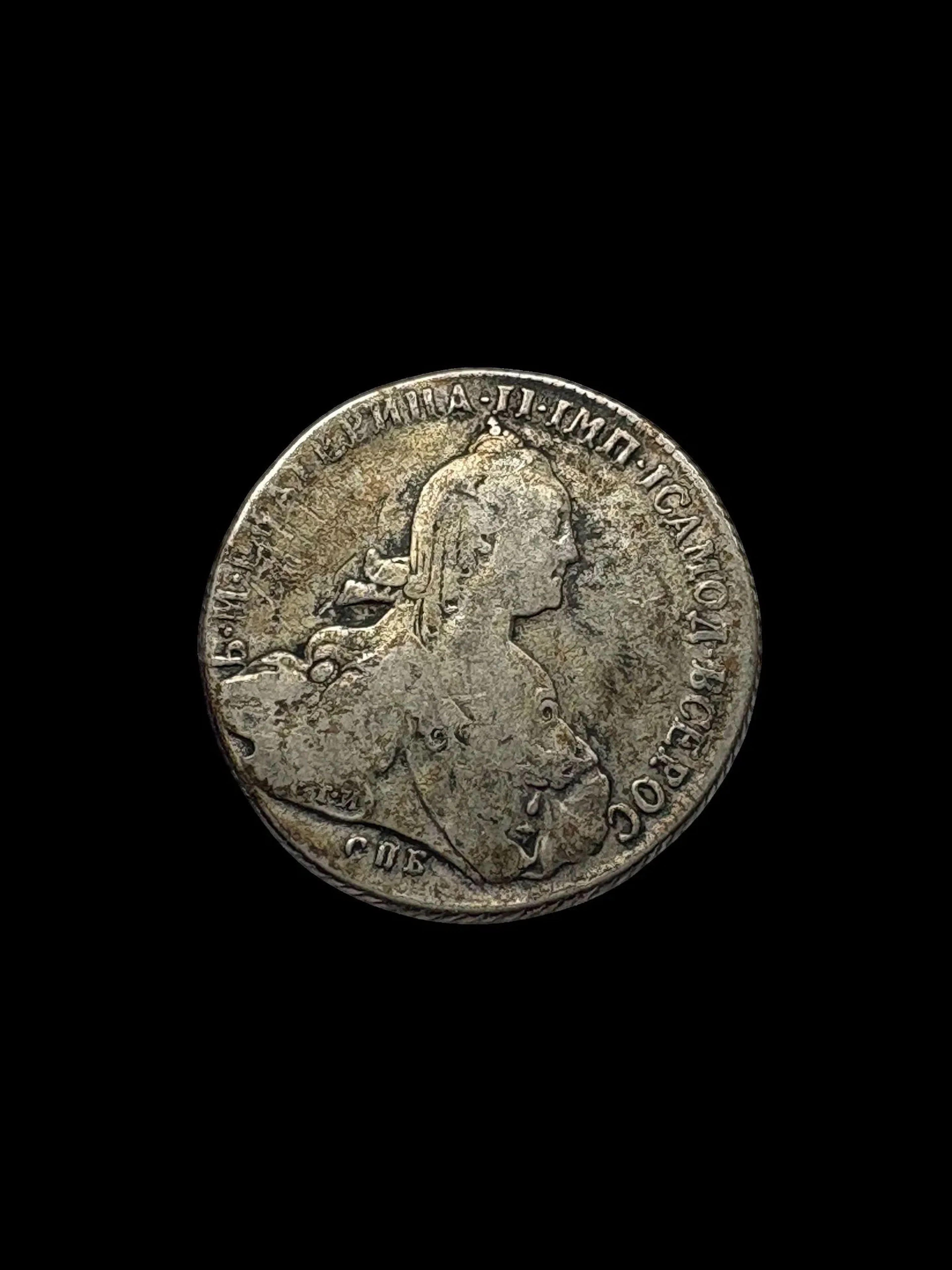 RUBLE, CATHERINE II Date difficult to read Silver 23.6 g, 36 mm, as
