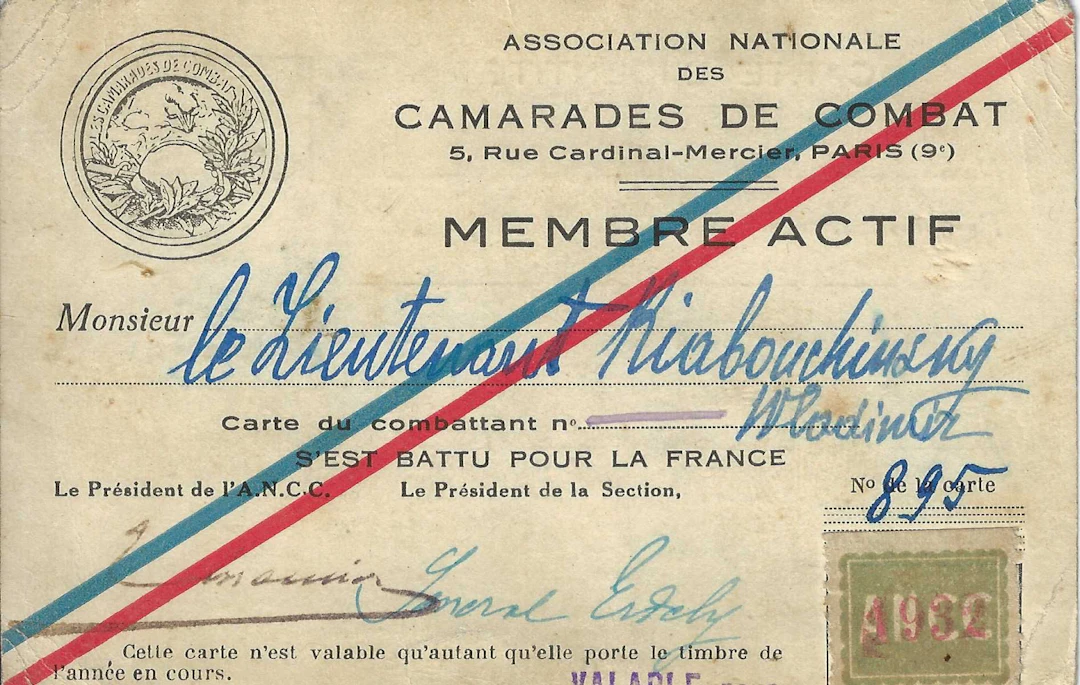 [MANUSCRIPTS] ARCHIVES of Dimitri RIABOUCHINSKY RIABOUCHINSKY, Vladimir