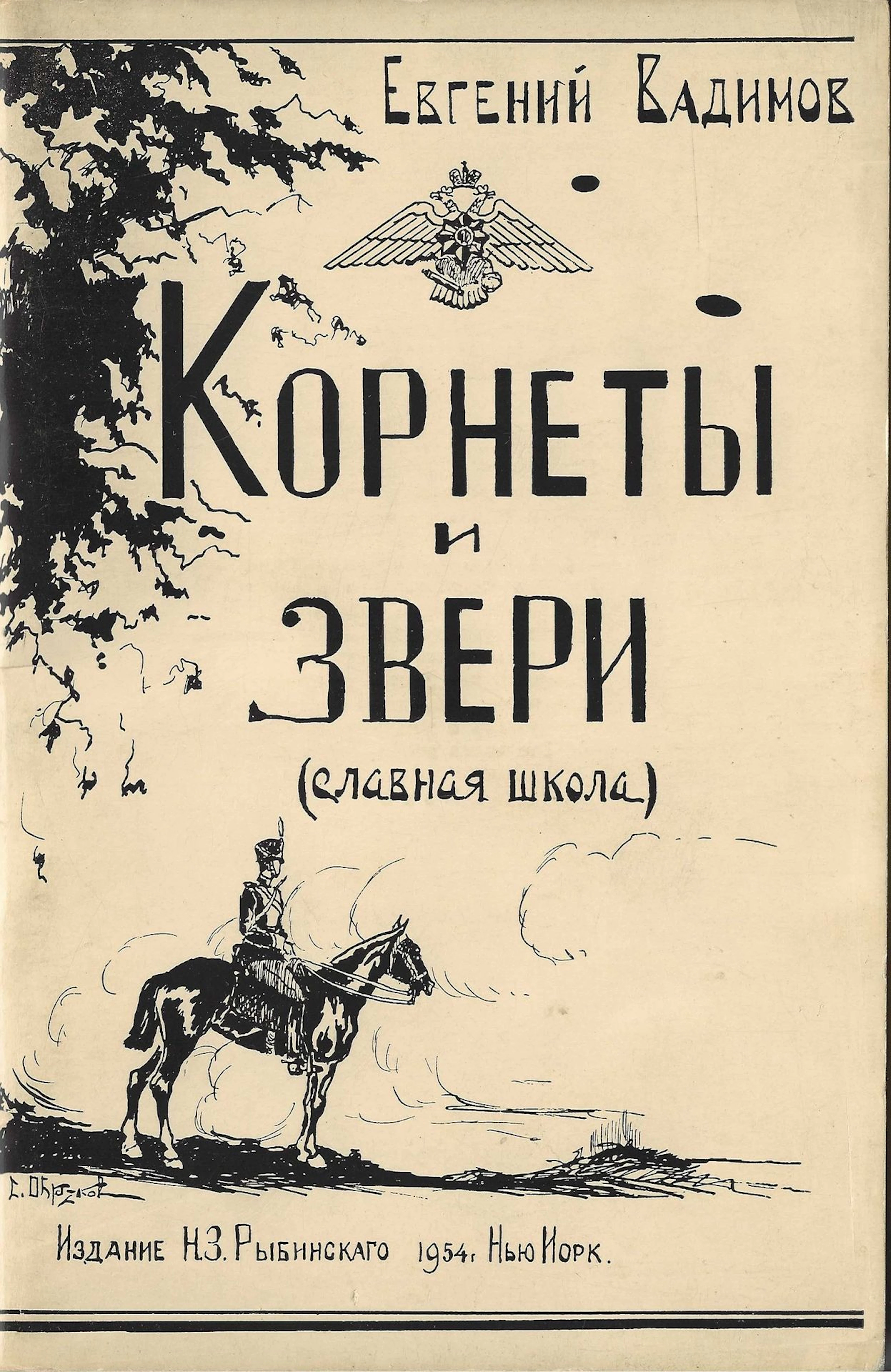 [EMIGRATION PUBLICATIONS] LOT of three historical books and poetry