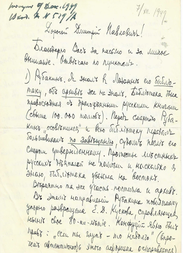 ARCHIVES of Dimitri RIABOUCHINSKY RIABOUCHINSKY, Dimitri (1882–1962)