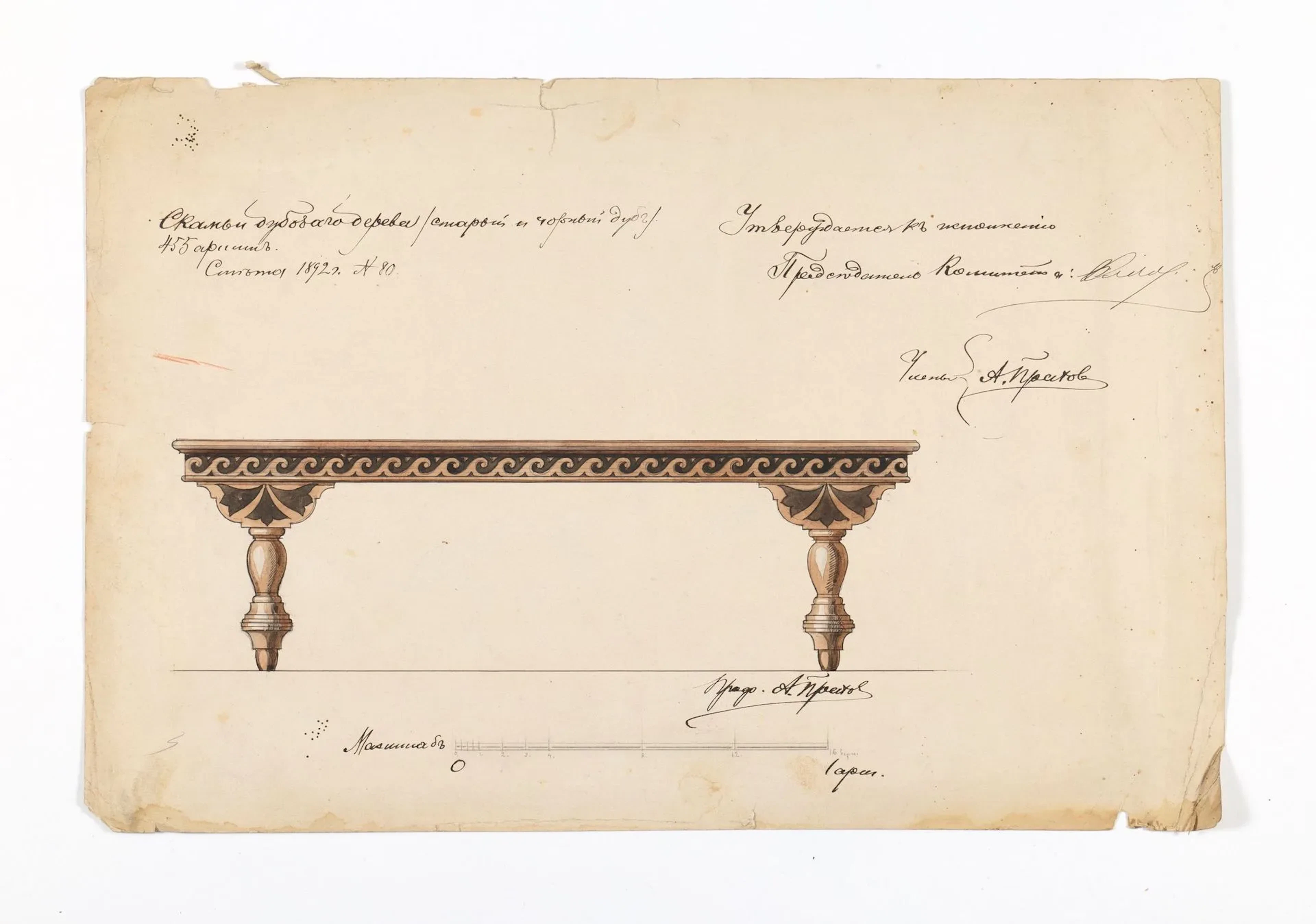 PRAKHOV, Adrian (1846–1916) SET of sketches for the decoration of