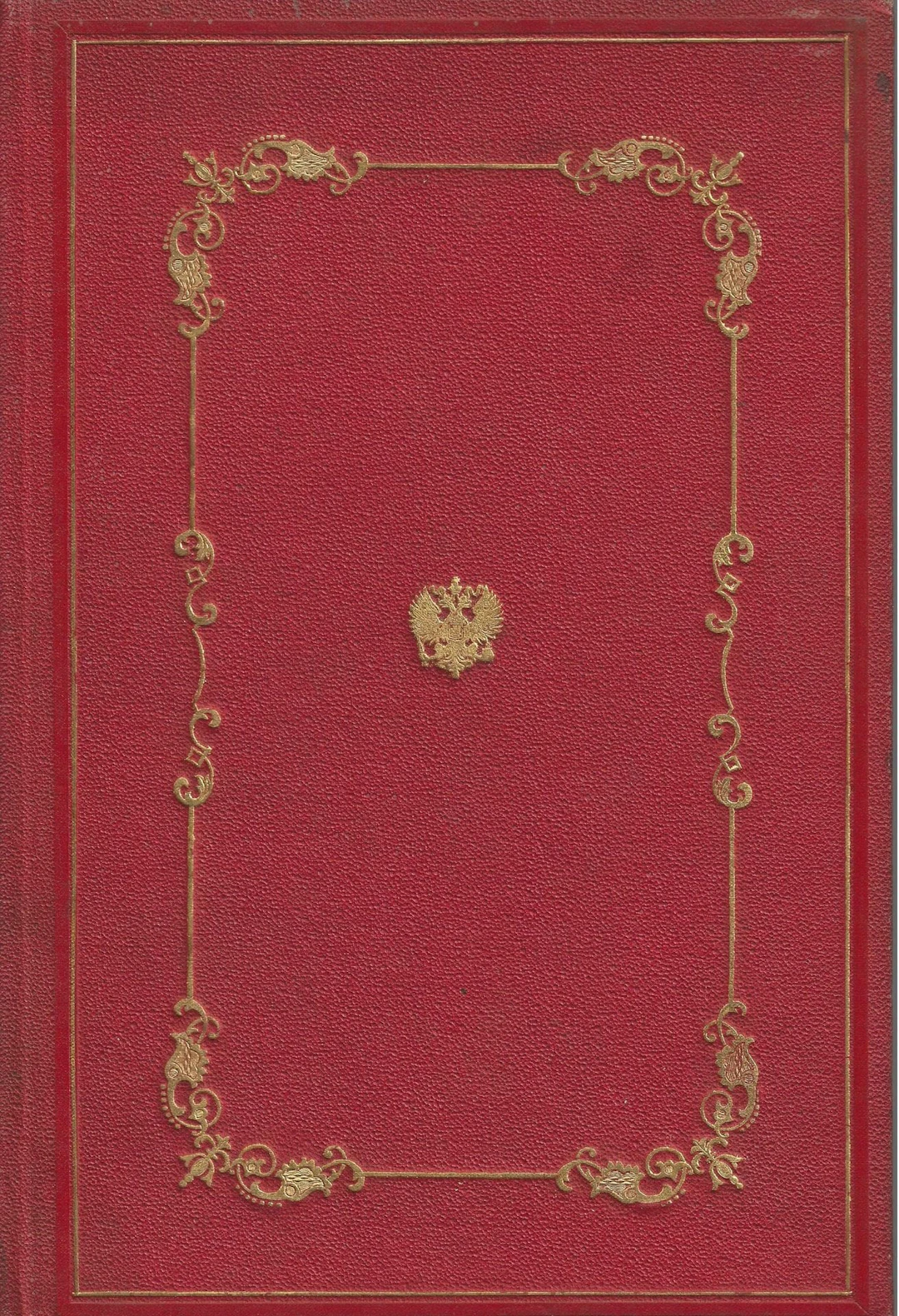 [THE ROYAL FAMILY] ROYAL CEREMONIES on the occasion of the transfer