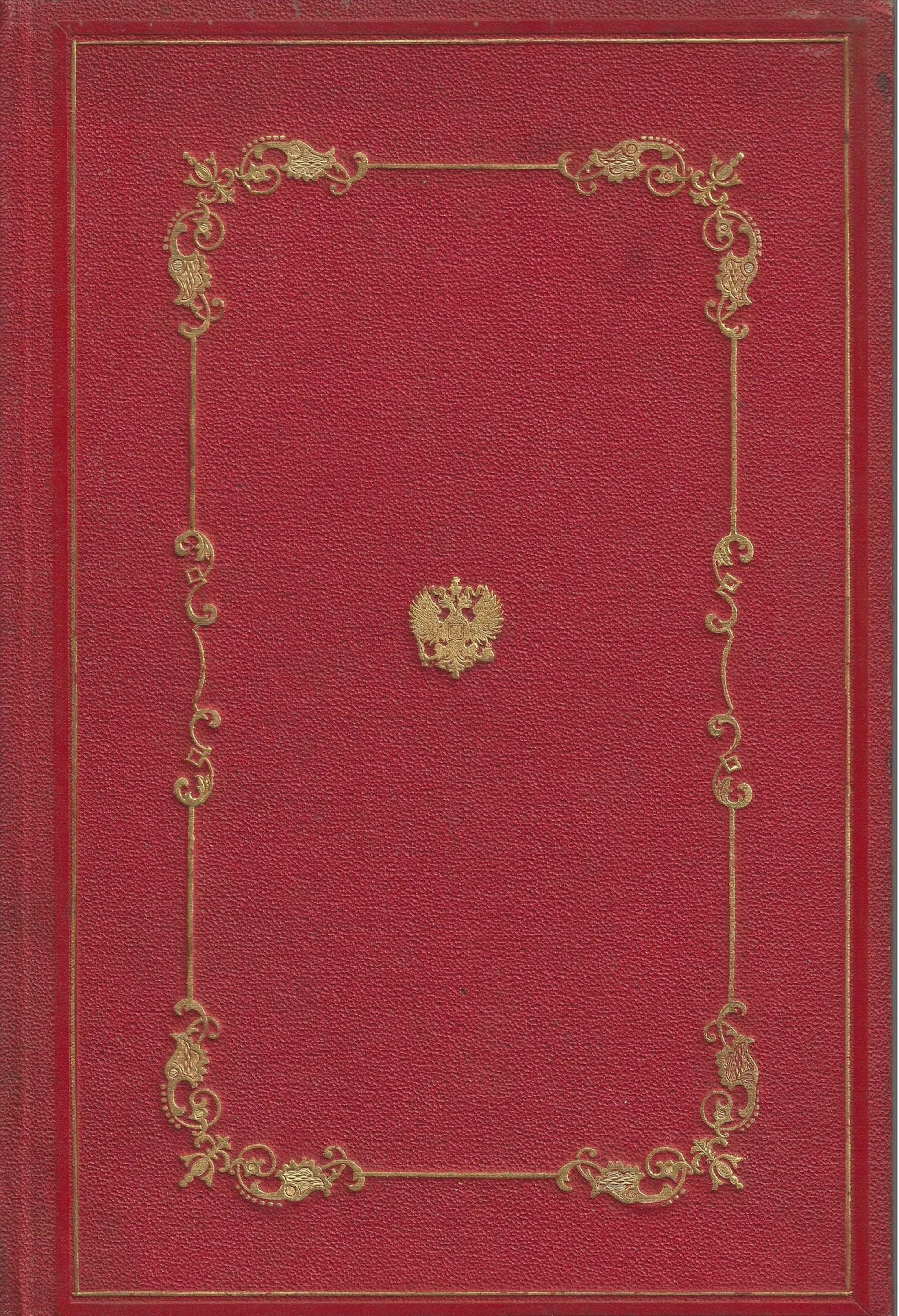 [THE ROYAL FAMILY] ROYAL CEREMONIES on the occasion of the transfer