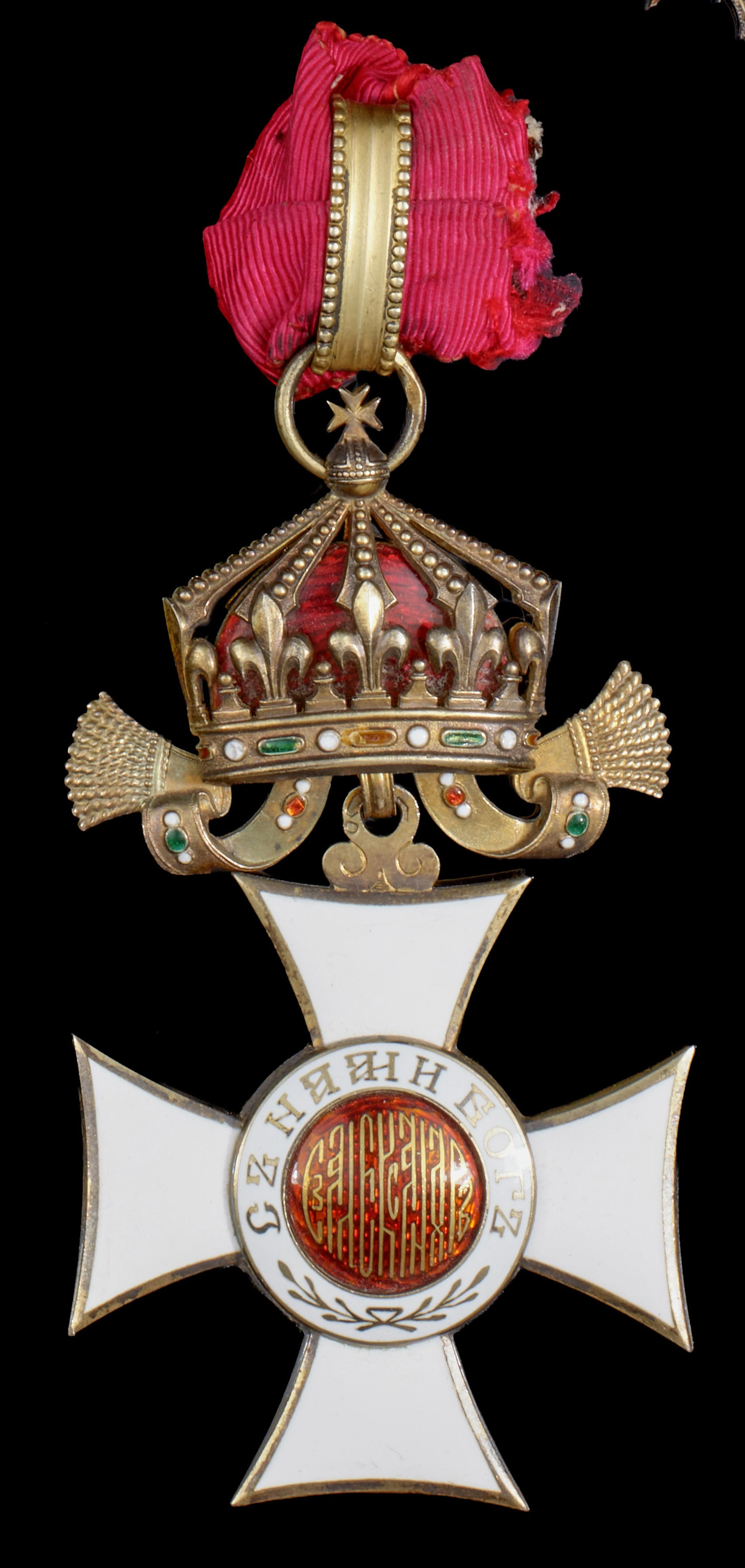 BULGARIE - ORDRE DE SAINT ALEXANDRE