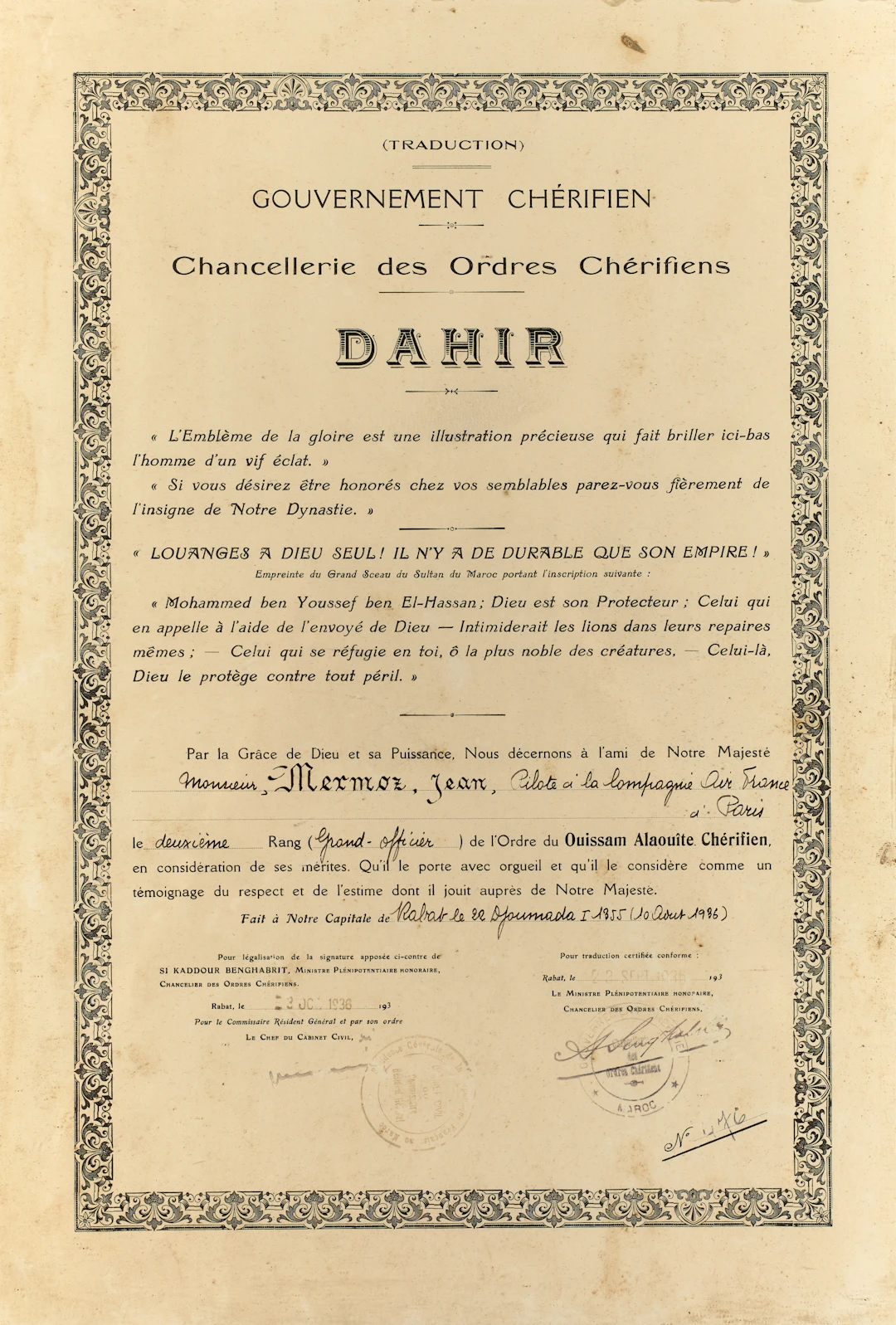 MAROC – OUISSAM ALAOUITE CHERIFIEN