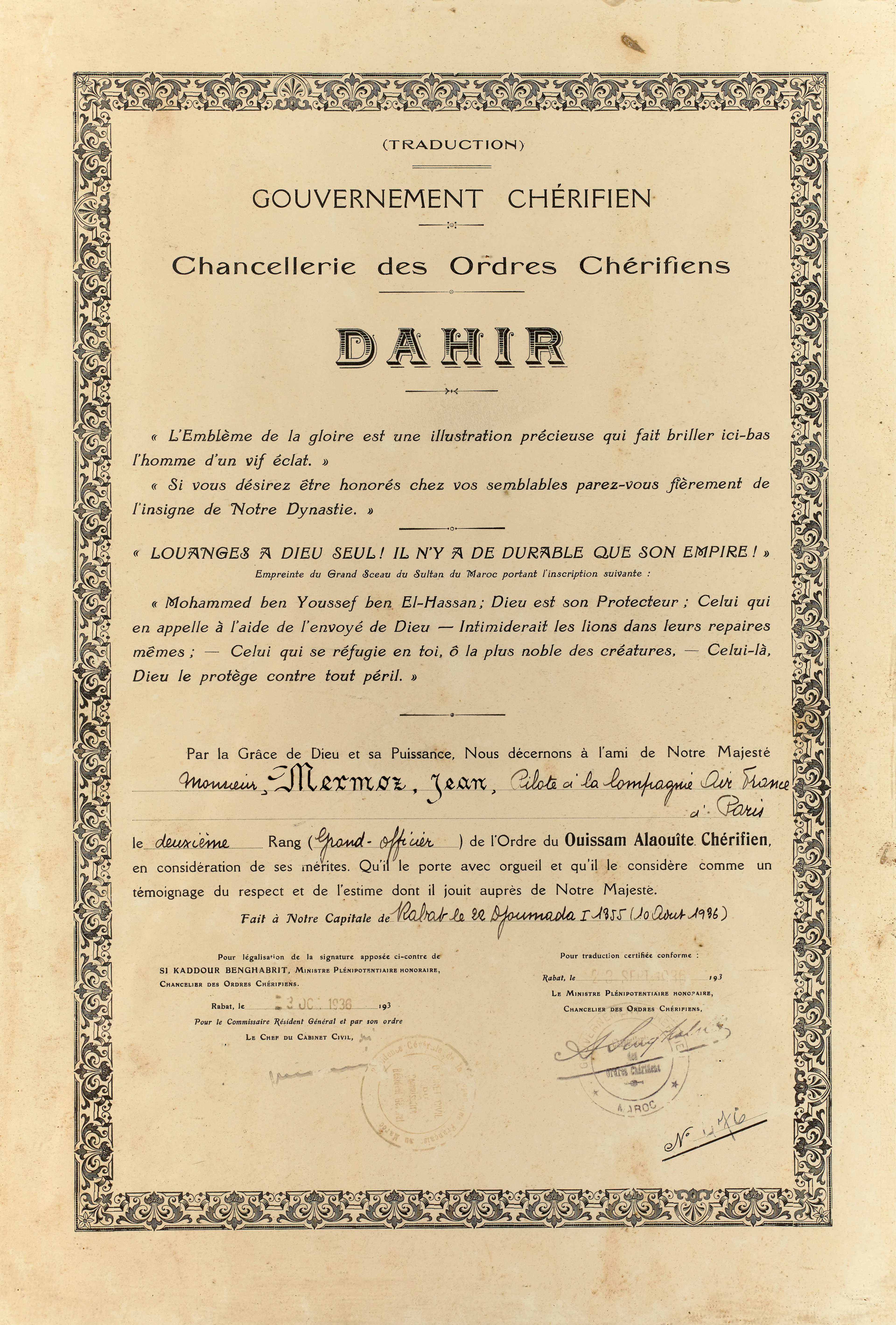 MAROC – OUISSAM ALAOUITE CHERIFIEN