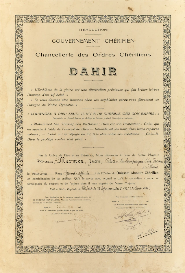 MAROC – OUISSAM ALAOUITE CHERIFIEN