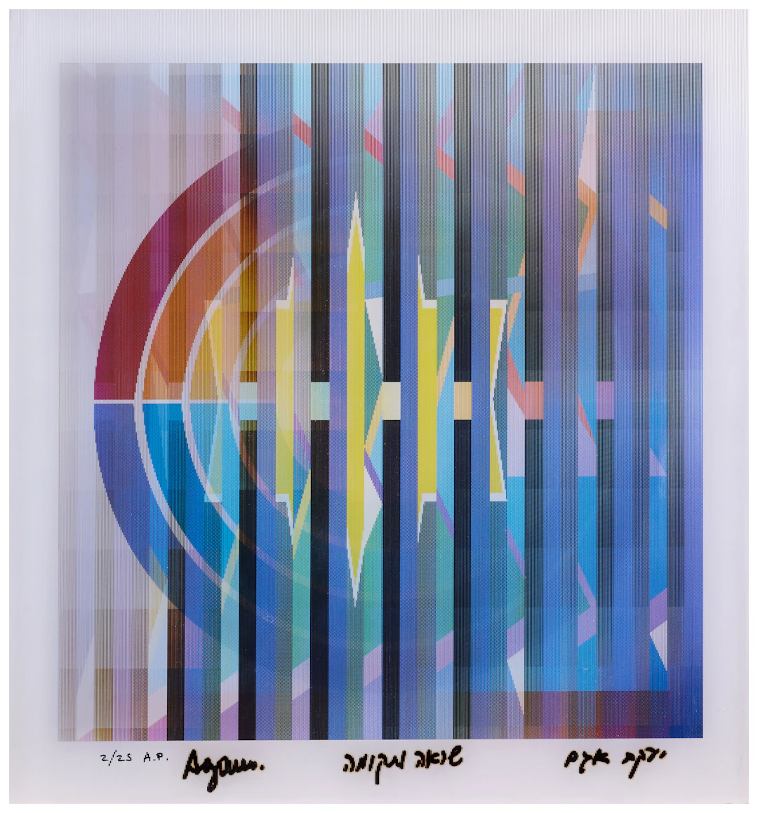 Yaacov AGAM 1928 - 2026 Geometric 4 - 1975