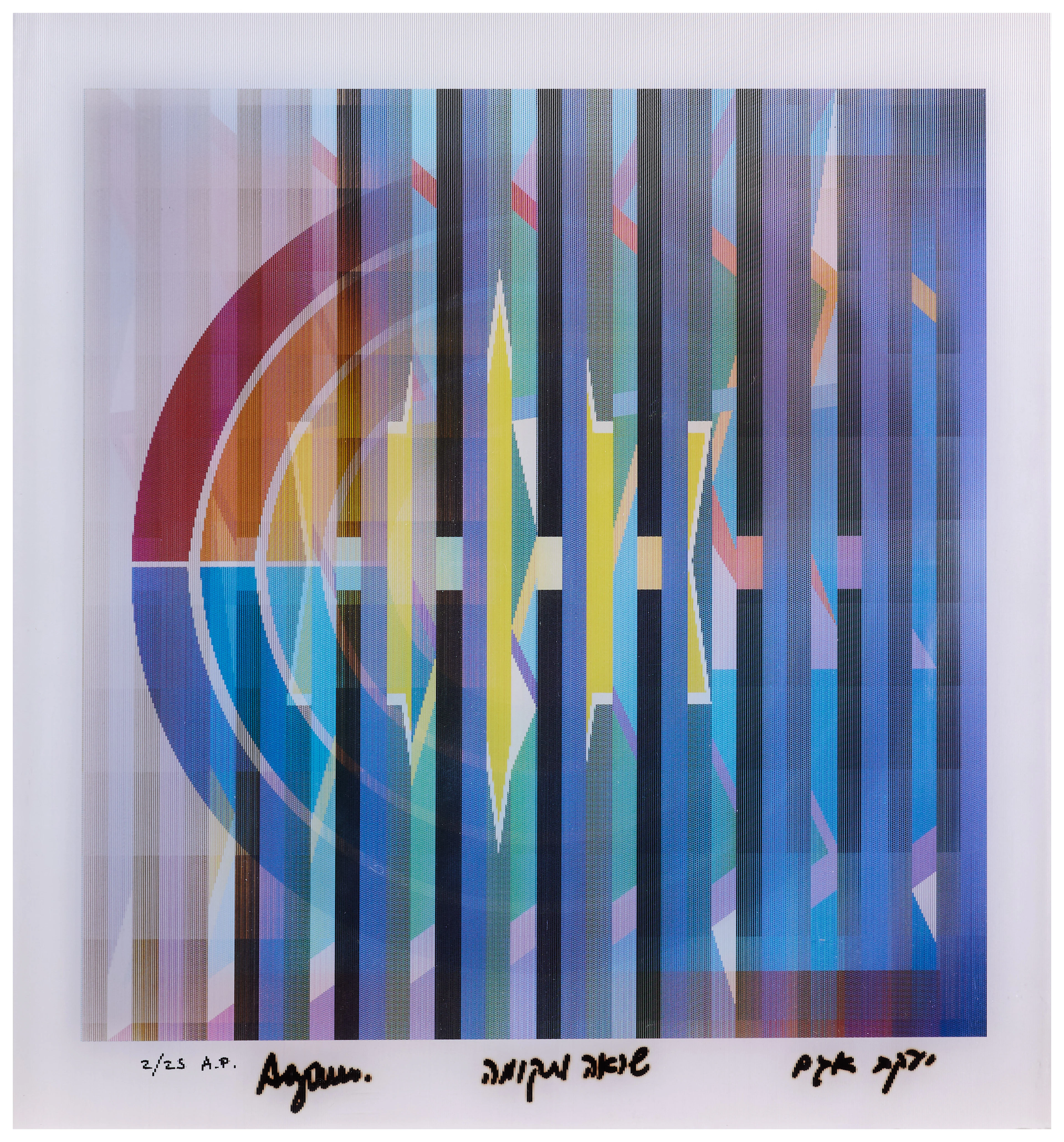 Yaacov AGAM 1928 - 2026 Geometric 4 - 1975