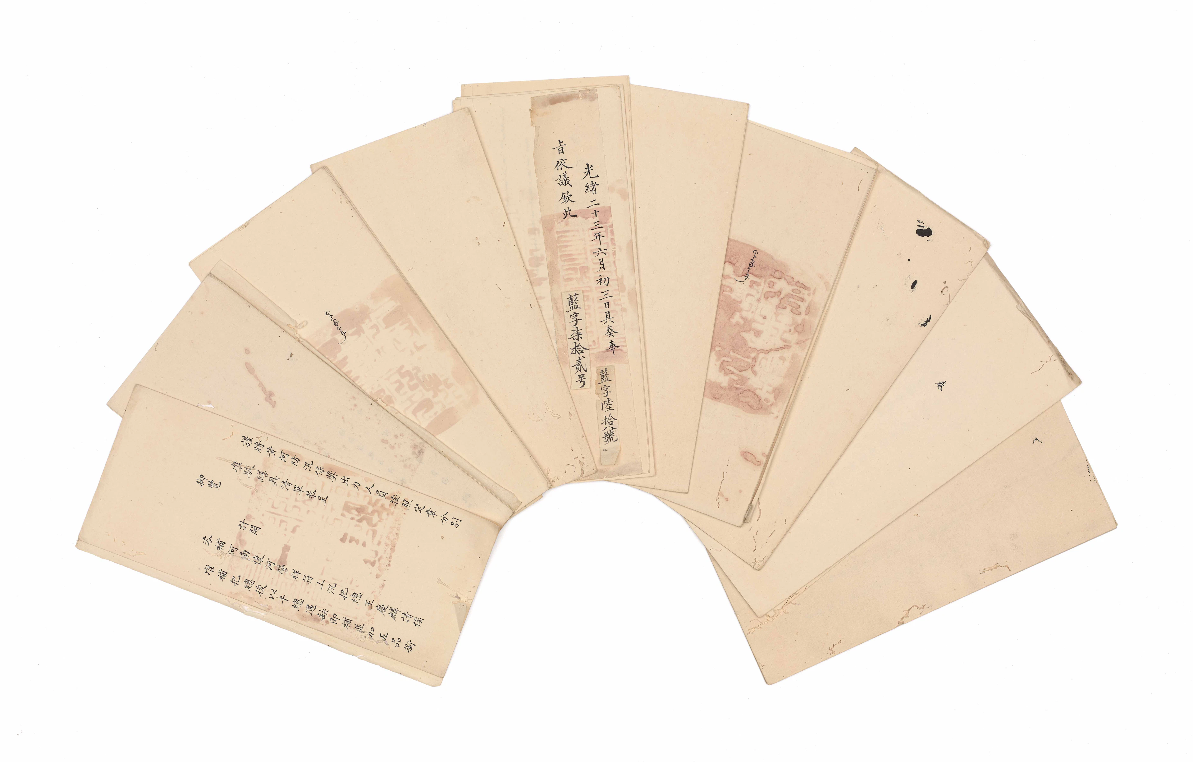 DIX LIVRETS DE RAPPORT ADRESSÉ À L’EMPEREUR SUR PAPIER, Chine, dynastie