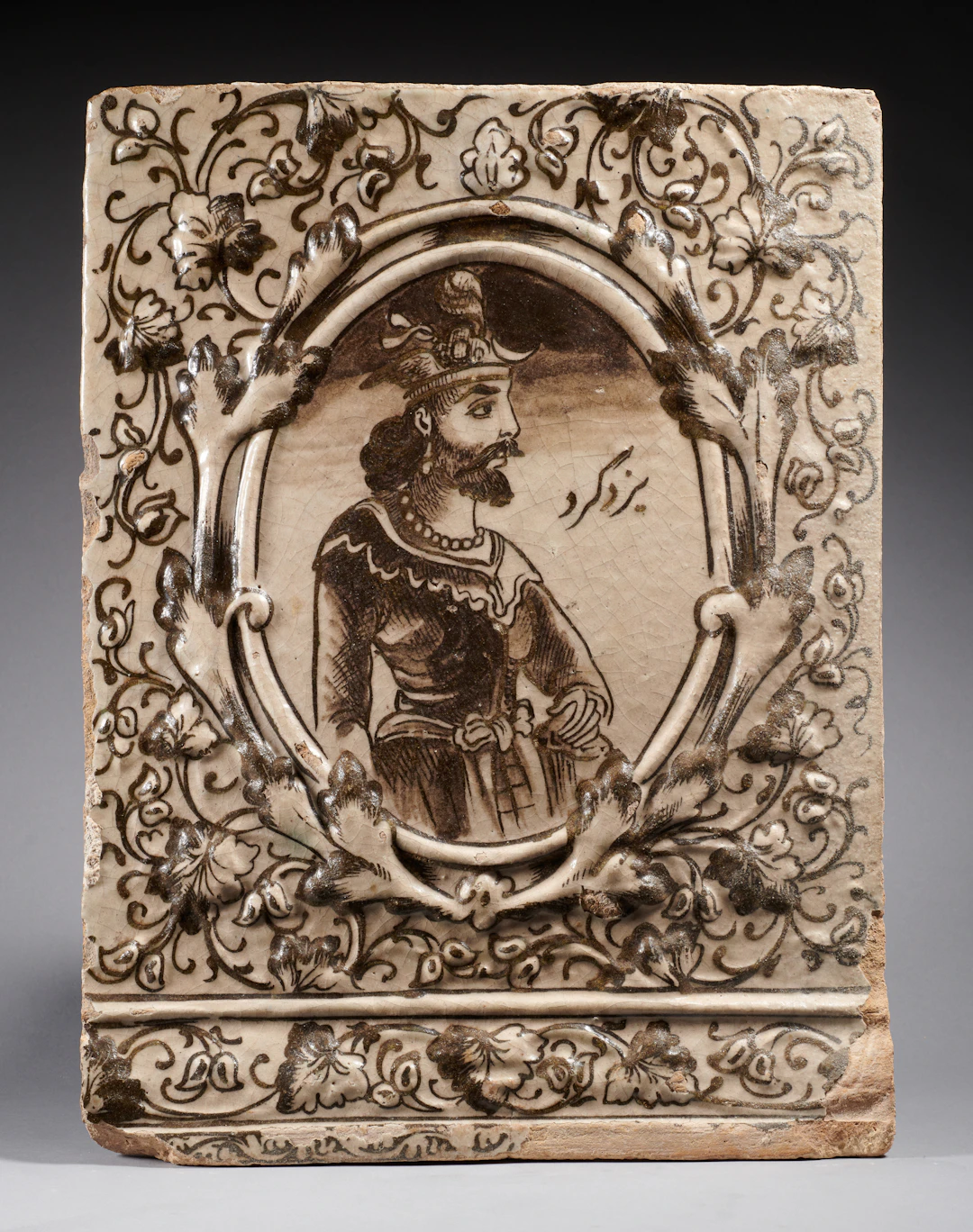 A Large Qajar Tile with a Portrait of Yazdegerd III