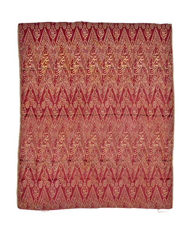 A Silk Panel for the Holy Cities of Mecca and Medina