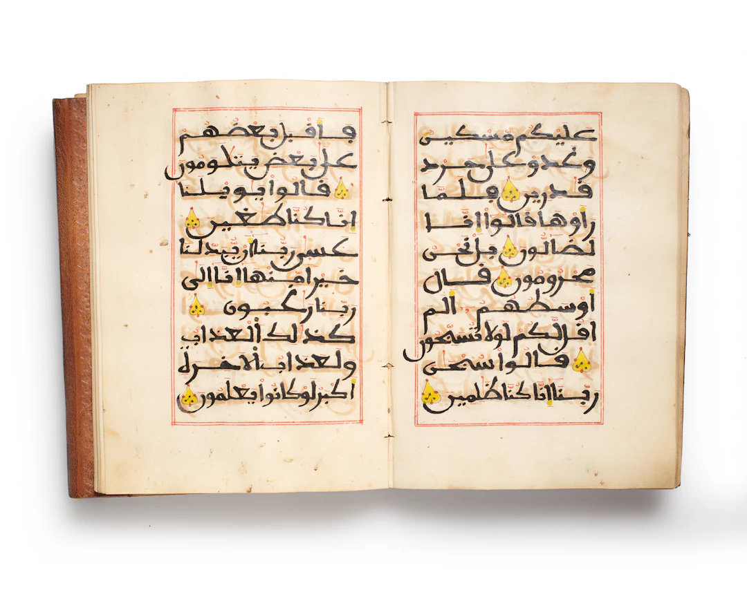 The Final Part of a Qur’an (Hizb 56-60)
