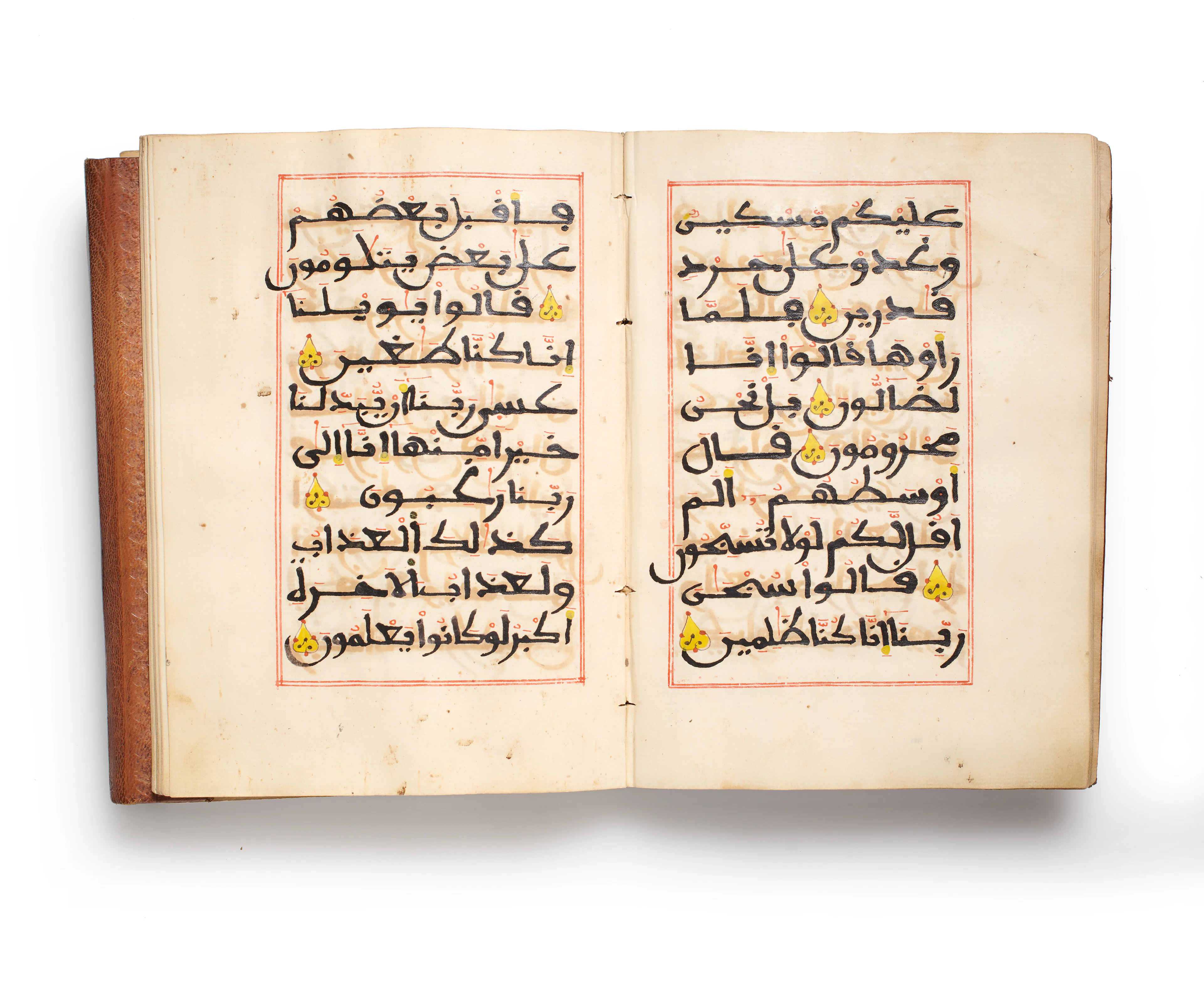 The Final Part of a Qur’an (Hizb 56-60)