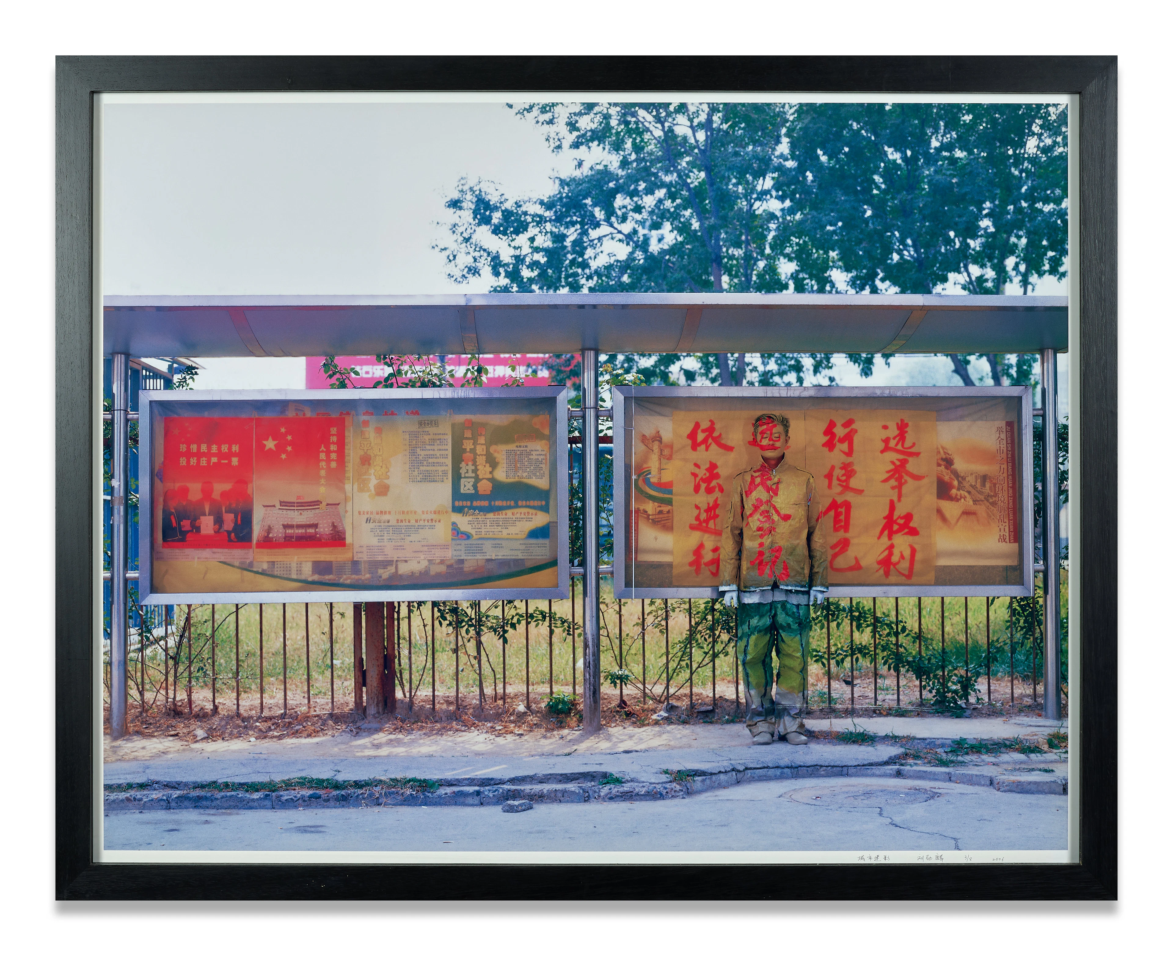 Liu BOLIN 1973- Hiding in the City #31 "Holding democratic elections