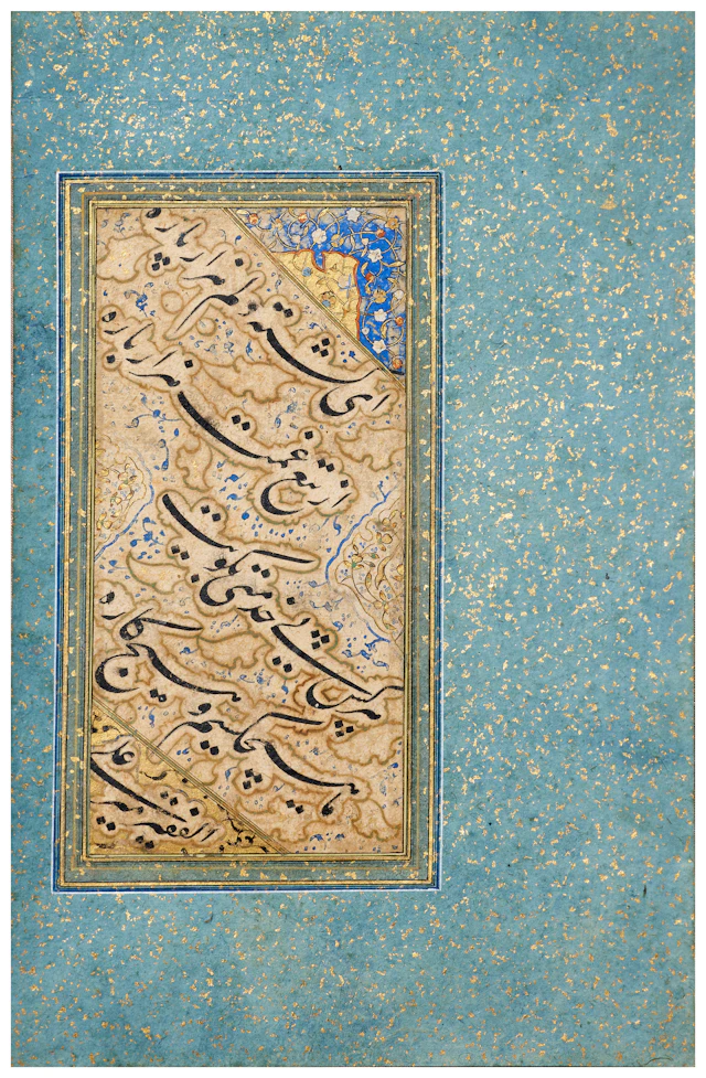 A Persian Quatrain, Attributed to Mir ‘Ali