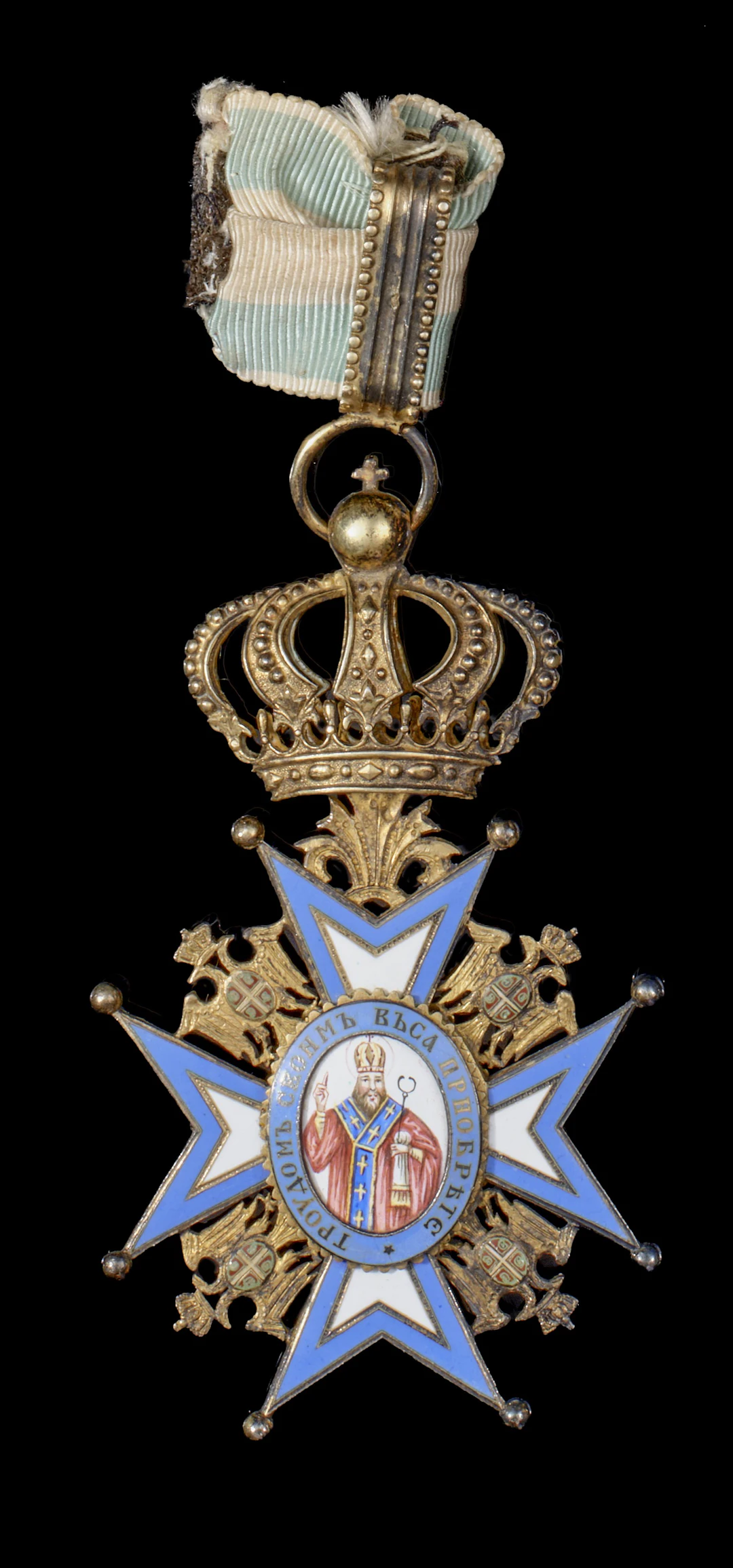 SERBIE - ORDRE DE SAINT SAVA