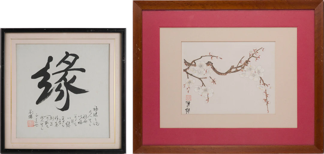 Chinese Calligraphy Woodblock Print