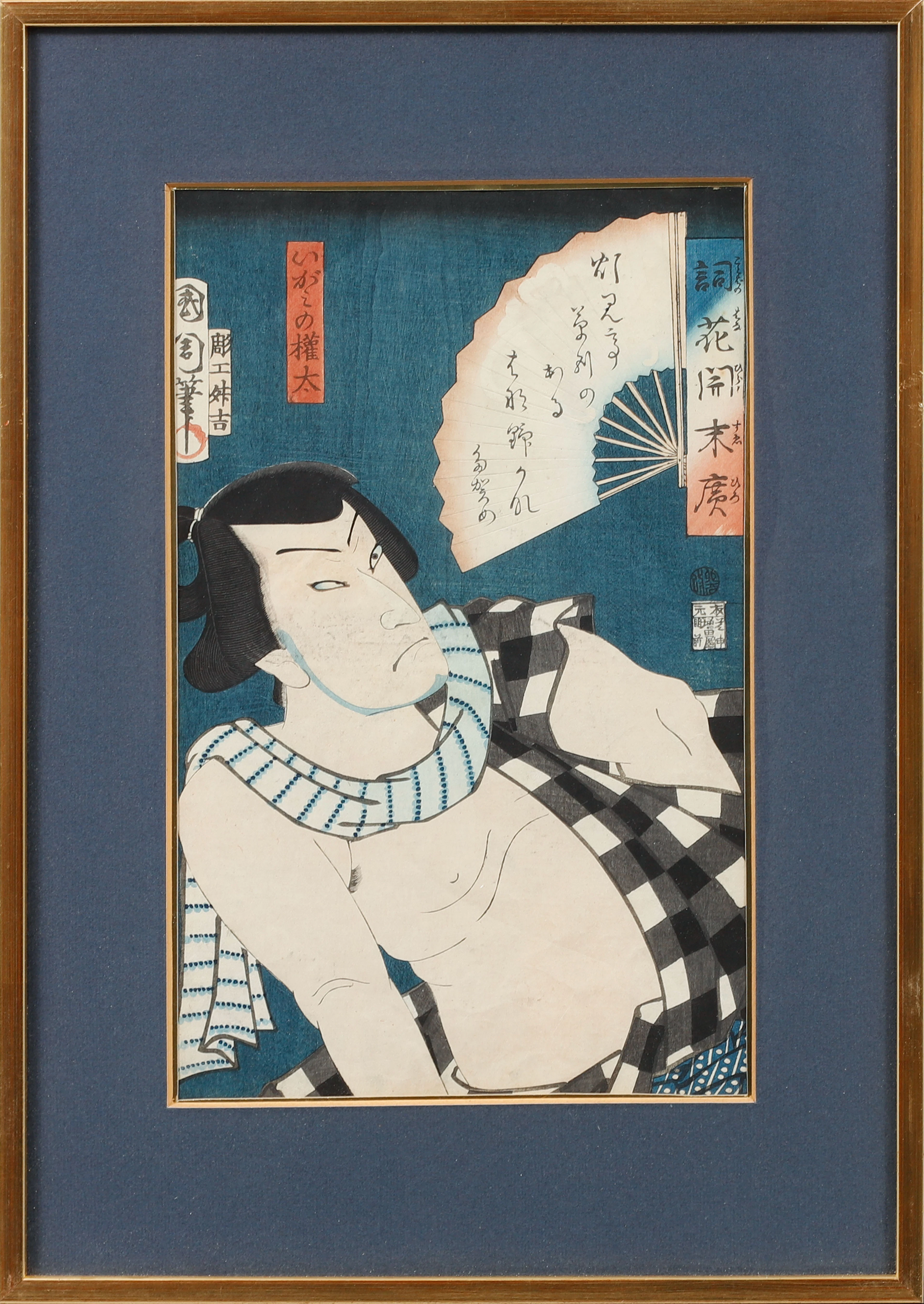 TRÄSNITT, 2 st, Japan.