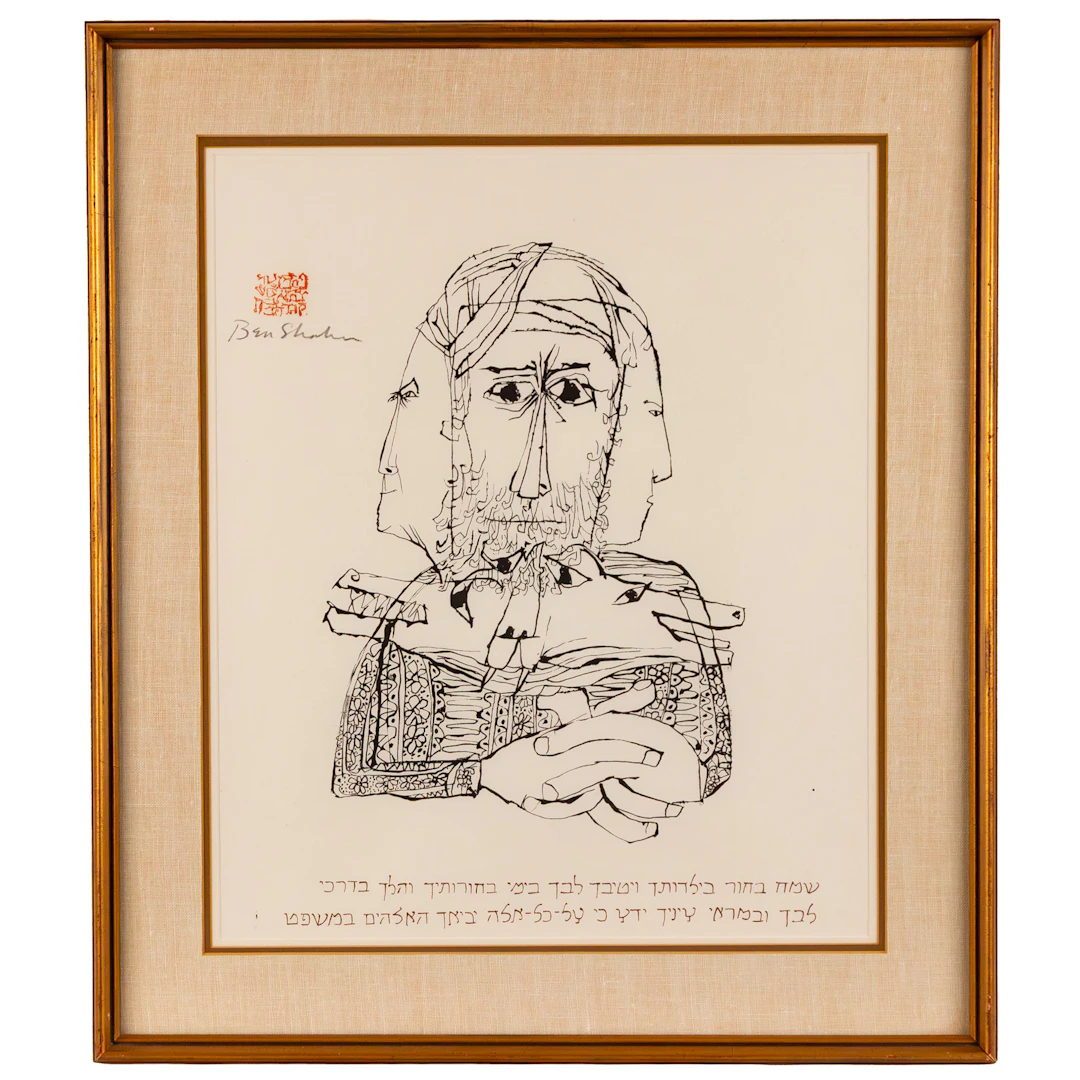 Ben Shahn. "Ecclesiastes," lithograph
