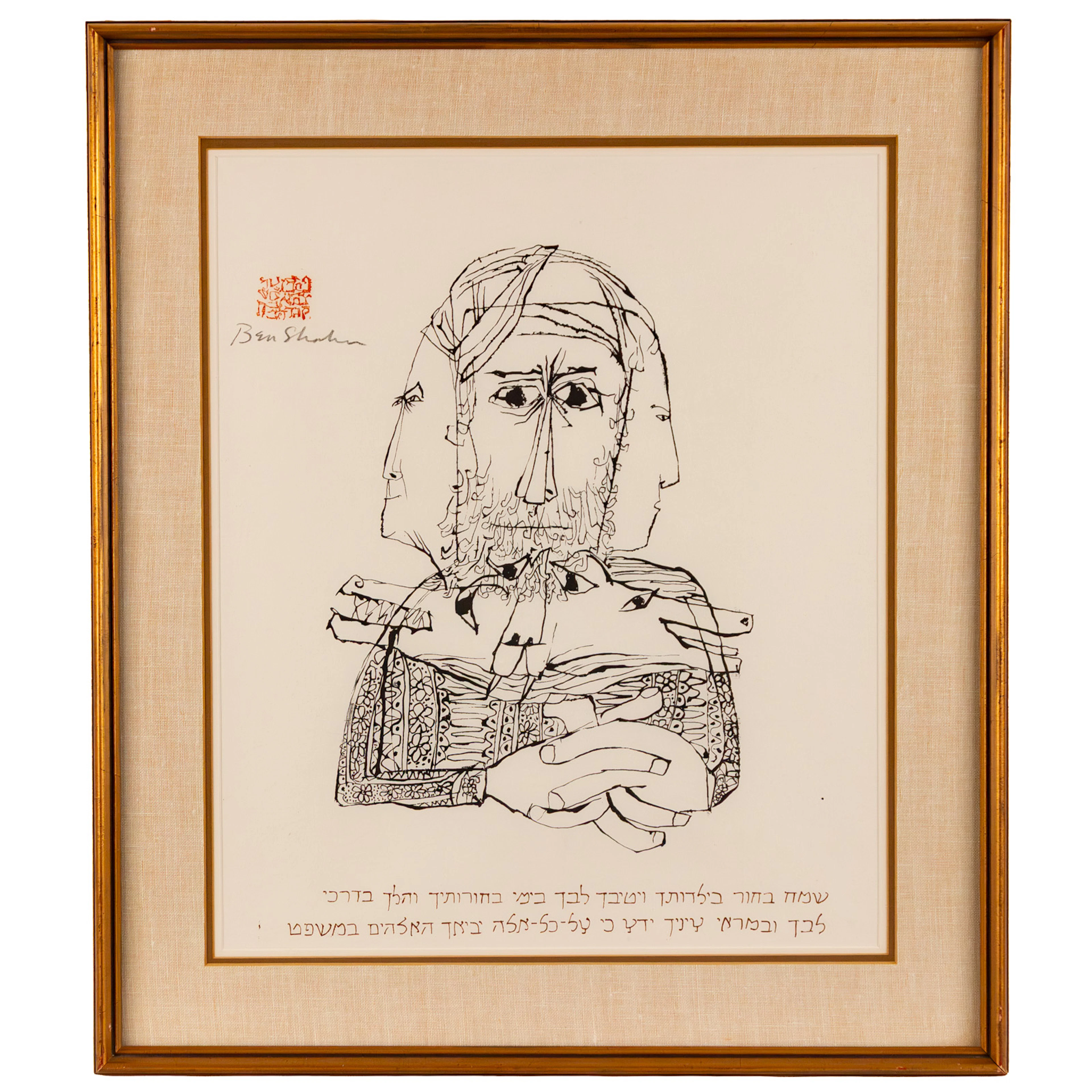 Ben Shahn. "Ecclesiastes," lithograph
