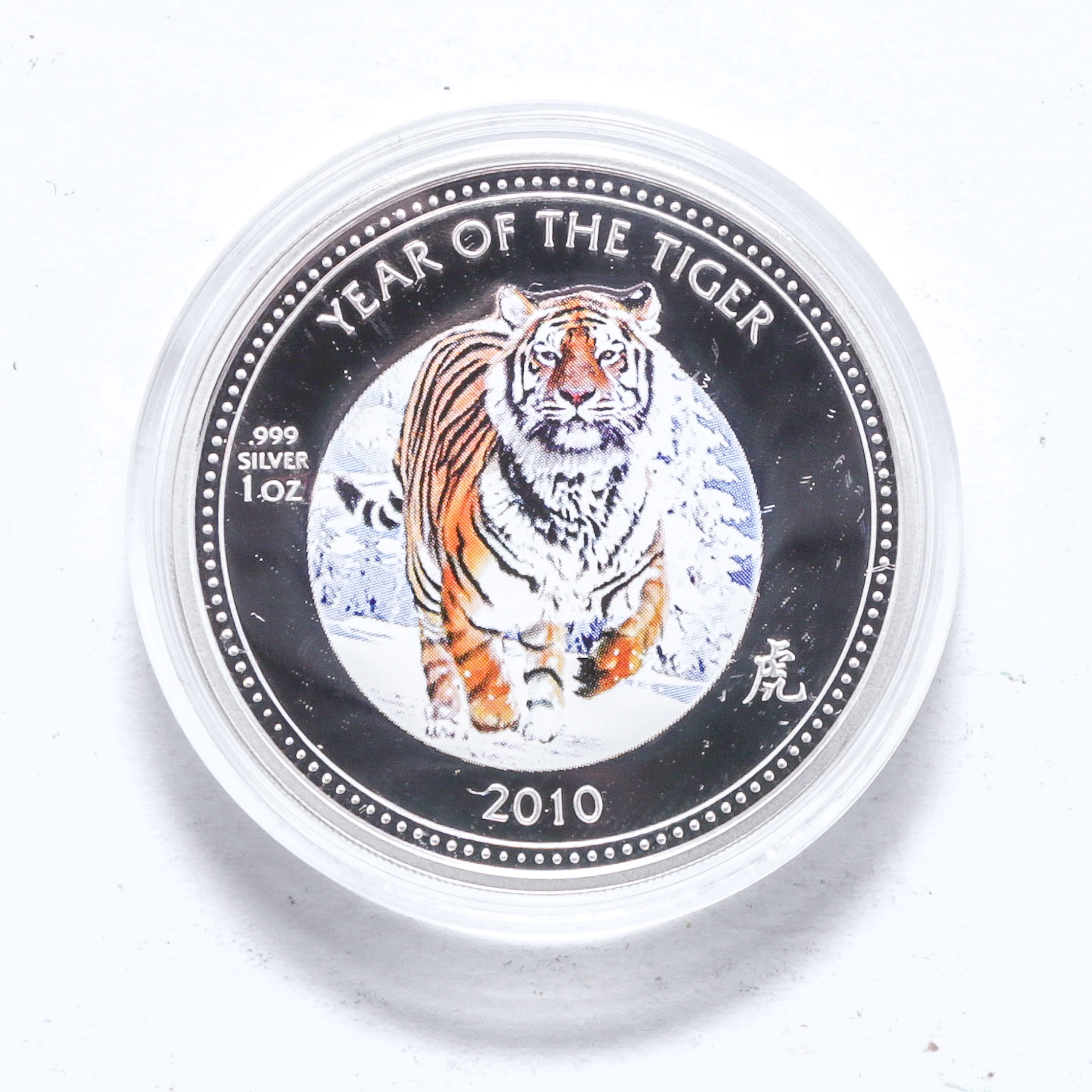 2010 Year of the Tiger Coin - New Zealand Mint