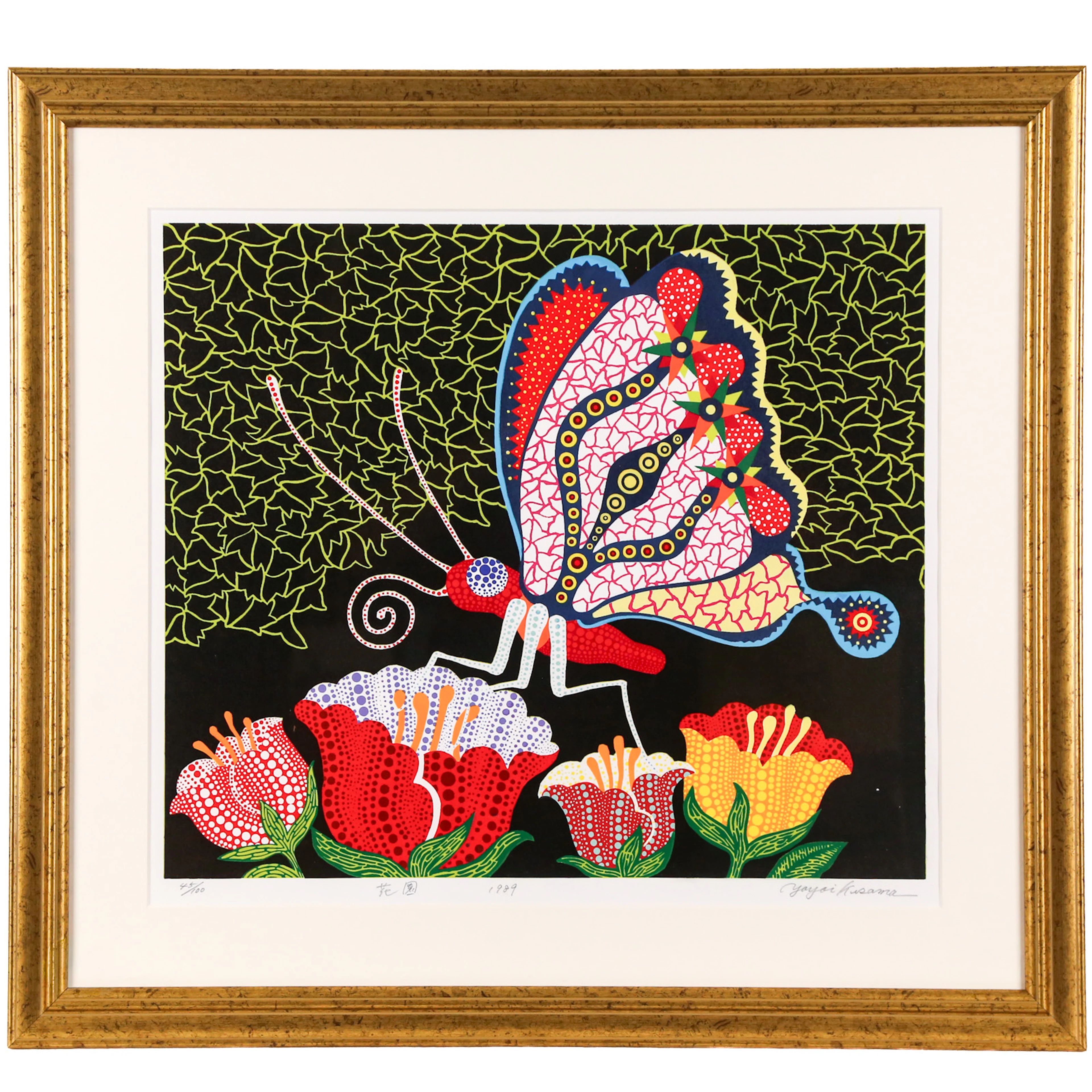Yayoi Kusama. "Flower Garden (1989)," screenprint